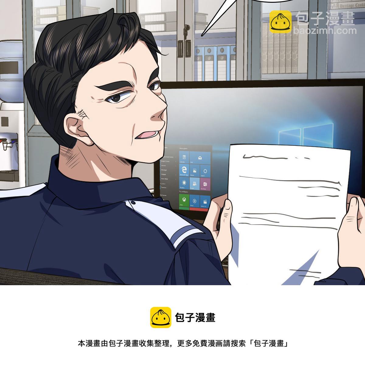 🍘我家老婆来自一千年前 22 第9页