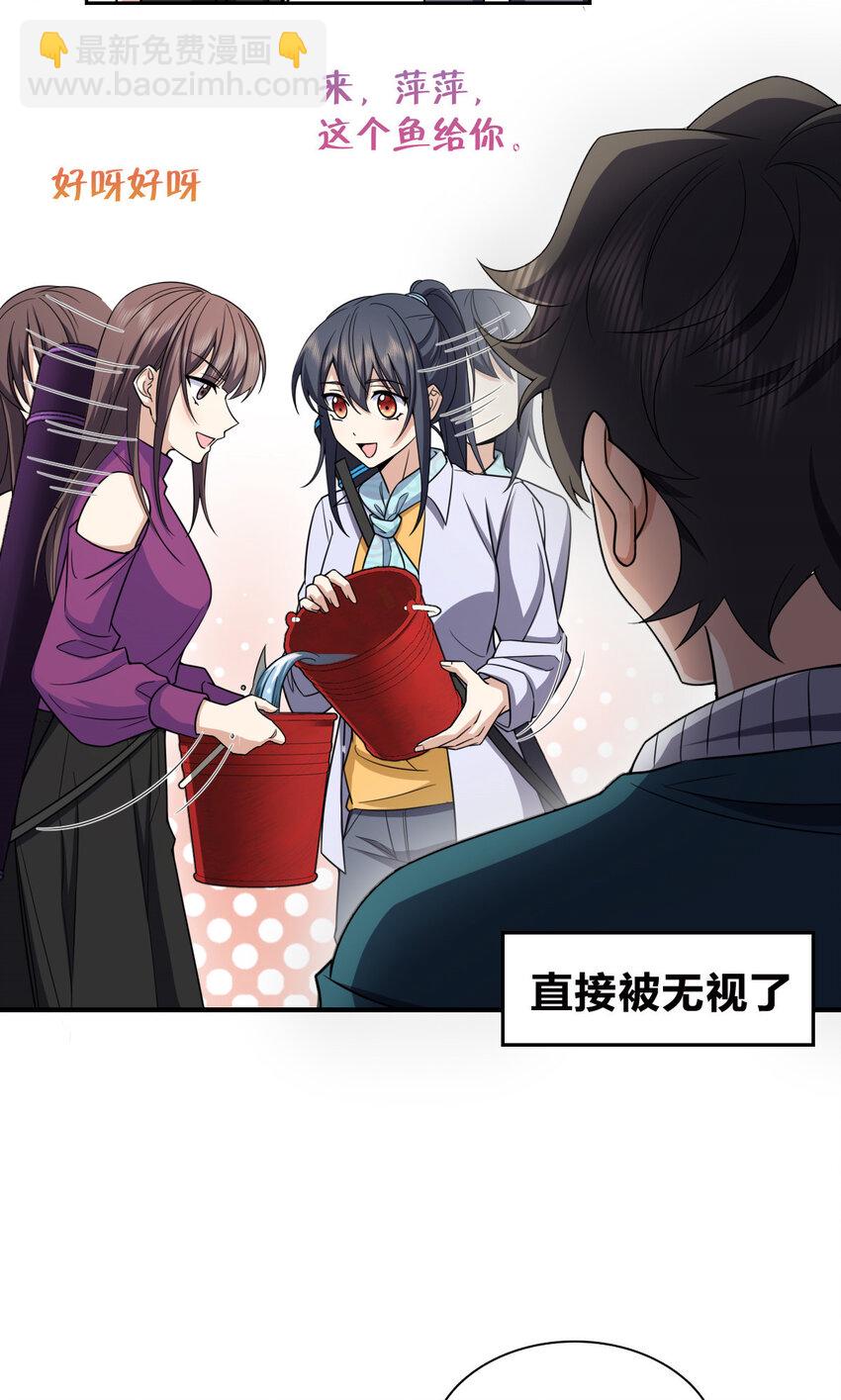 🍘我家老婆来自一千年前 240 240 第14页