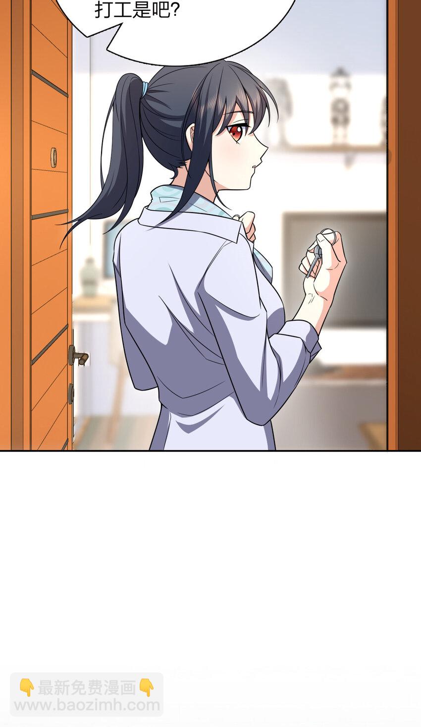 🍘我家老婆来自一千年前 240 240 第22页