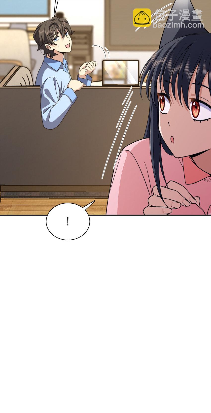 🍘我家老婆来自一千年前 242 242 第14页