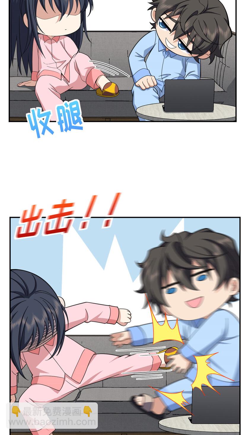 🍘我家老婆来自一千年前 242 242 第27页