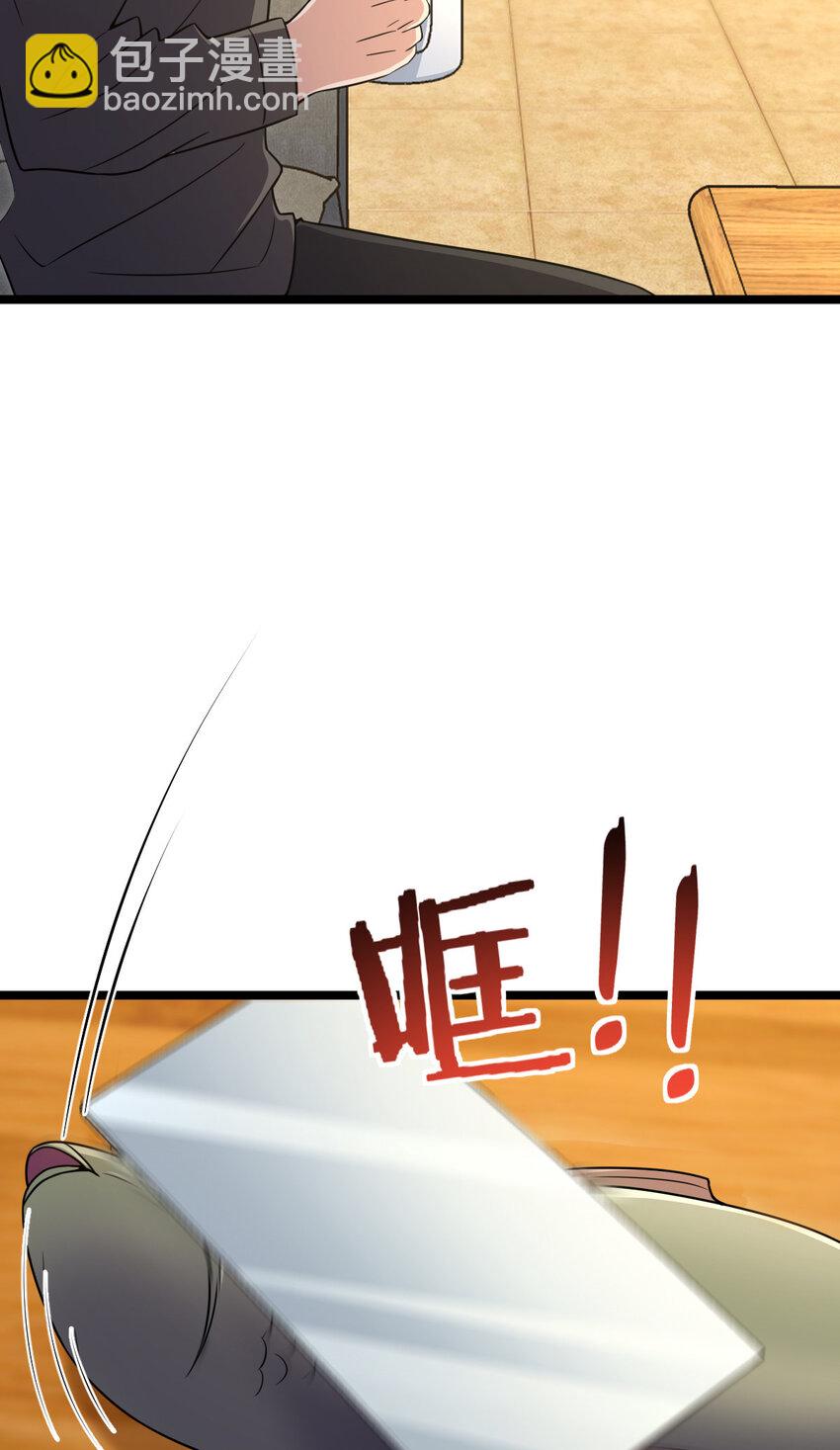 🍘我家老婆来自一千年前 242 242 第46页