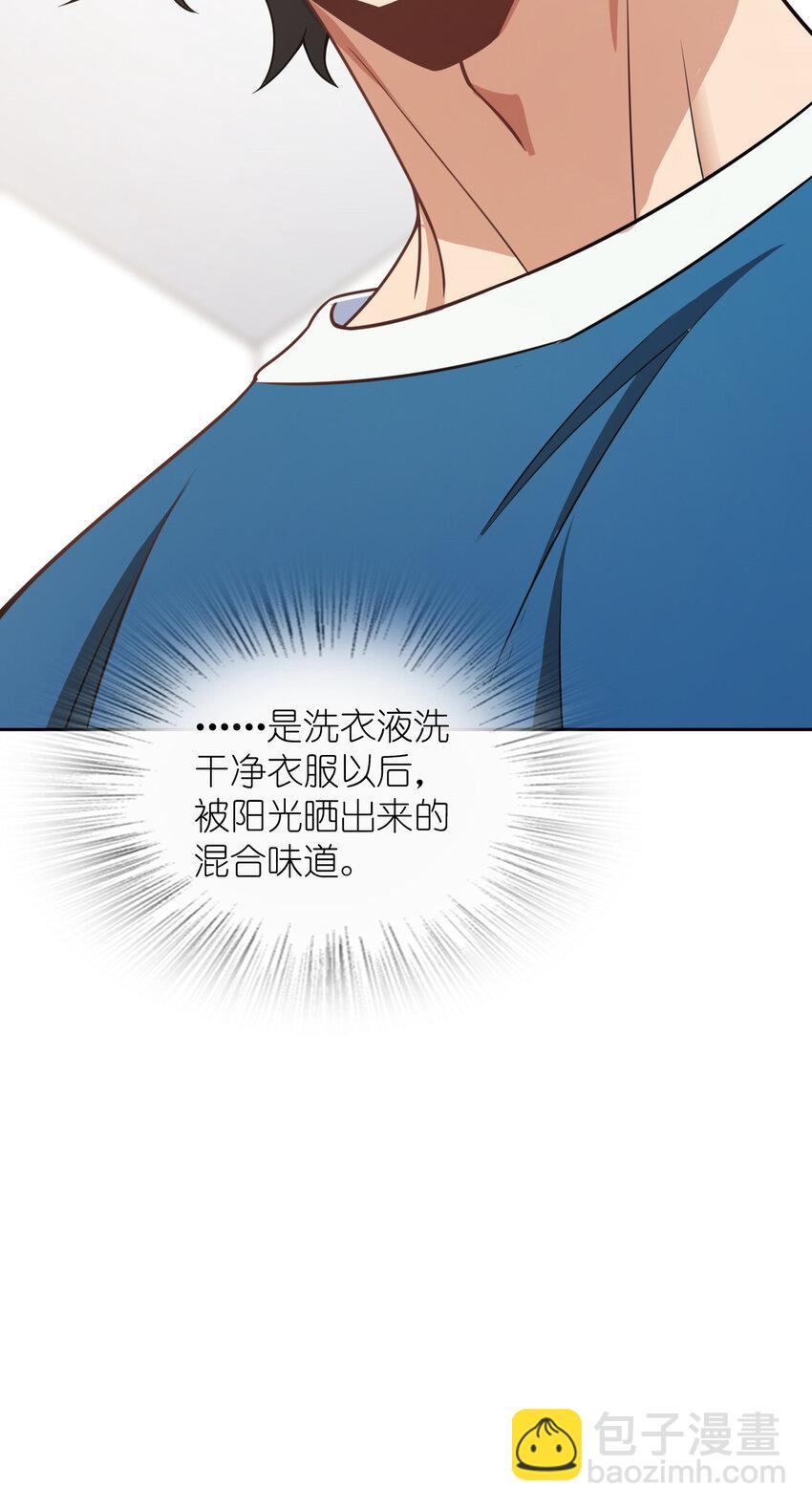 🍘我家老婆来自一千年前 244 244 第41页