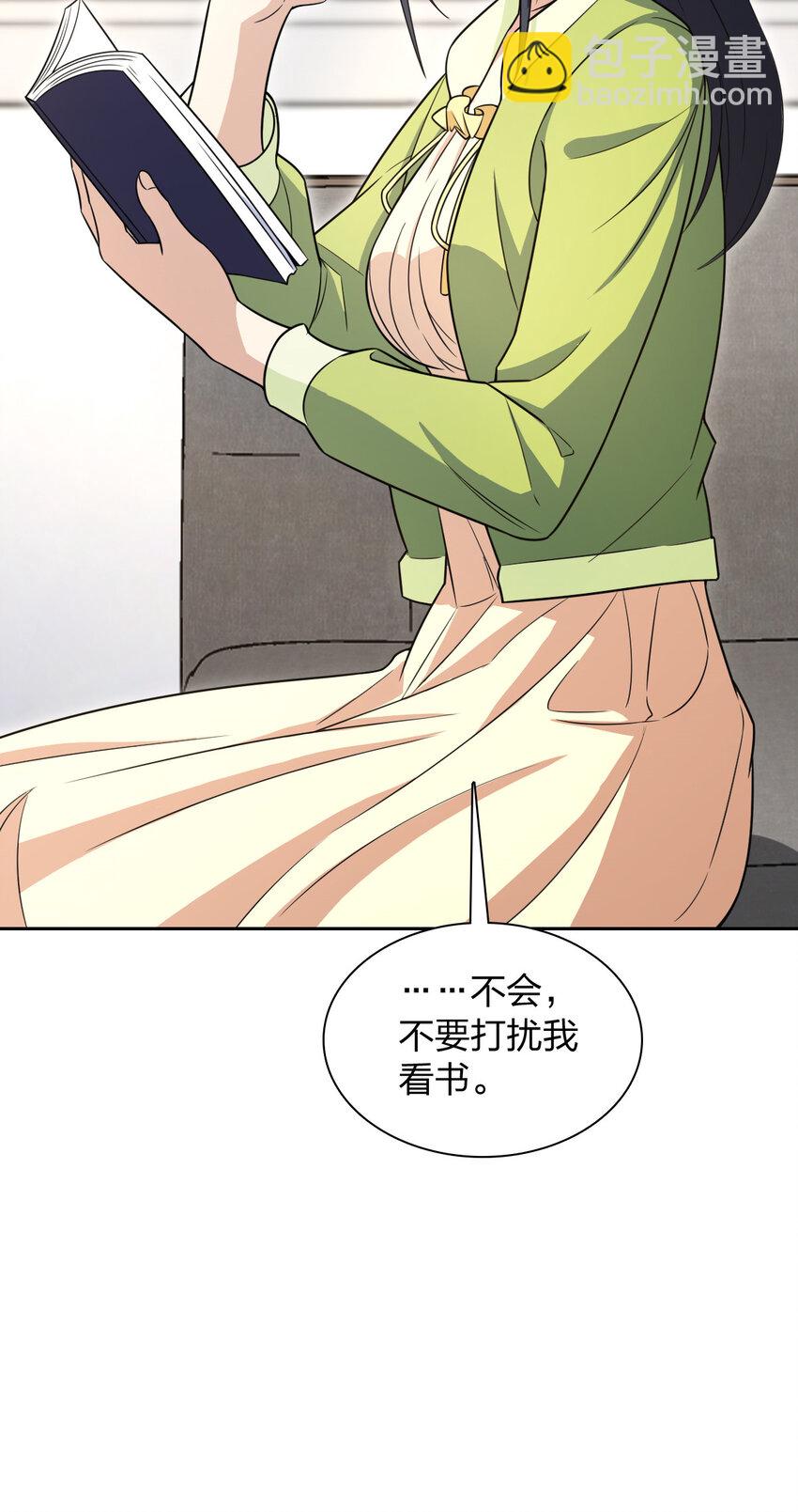 🍘我家老婆来自一千年前 244 244 第48页