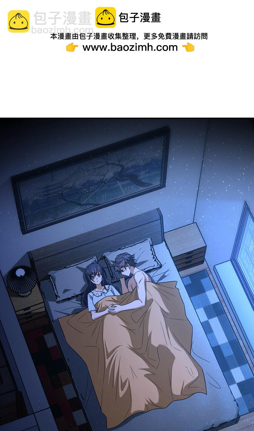 🍘我家老婆来自一千年前 246 246 第2页
