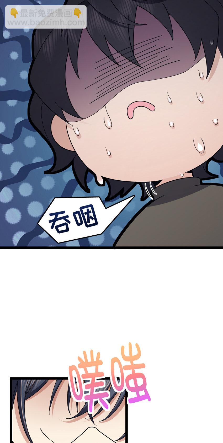 🍘我家老婆来自一千年前 248 248 第17页