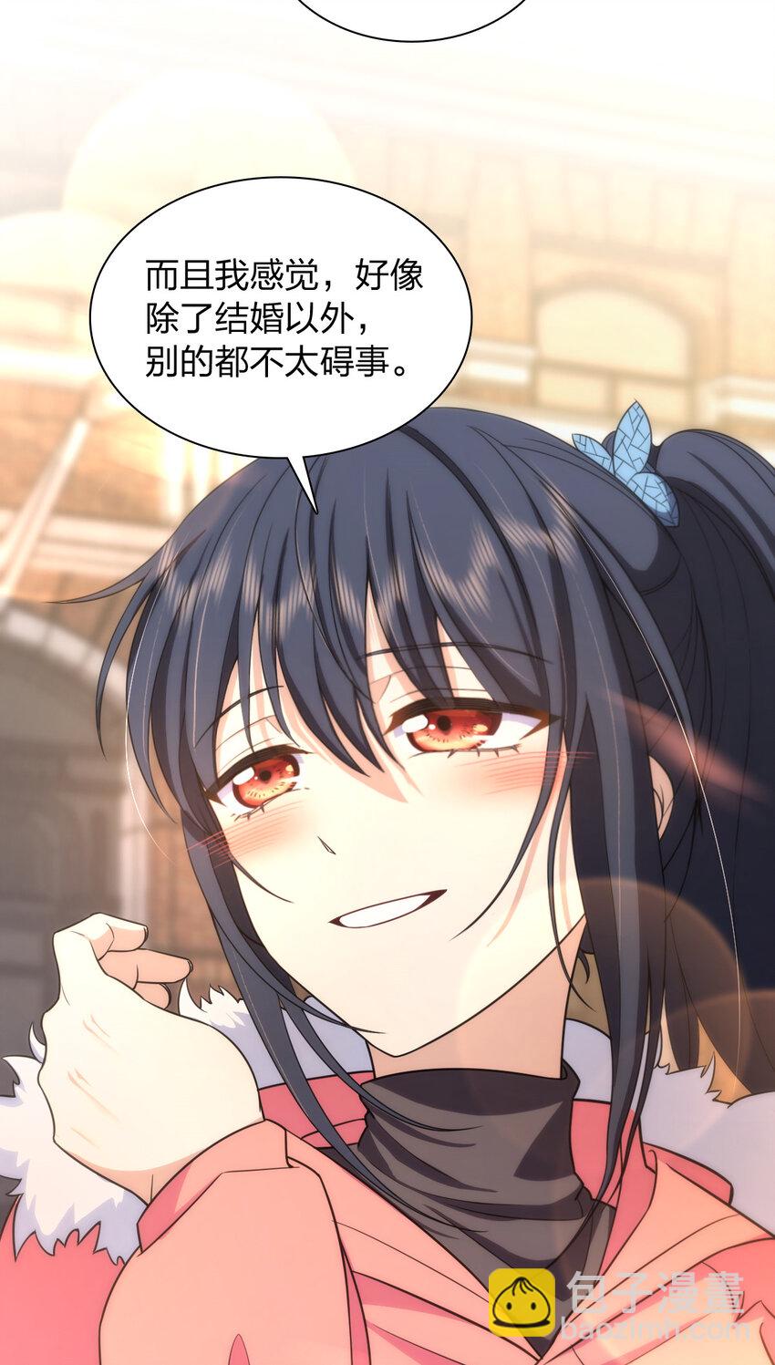 🍘我家老婆来自一千年前 248 248 第35页