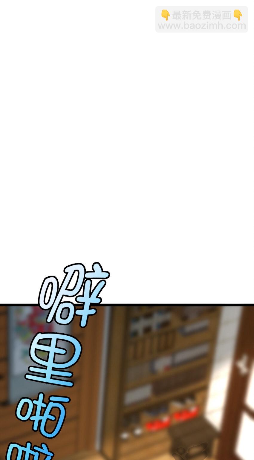 🍘我家老婆来自一千年前 250 250 第11页
