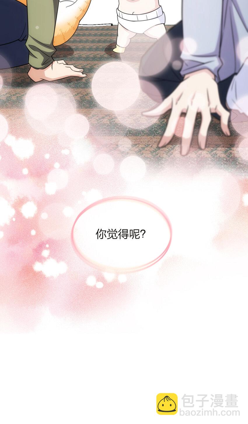 🍘我家老婆来自一千年前 250 250 第25页