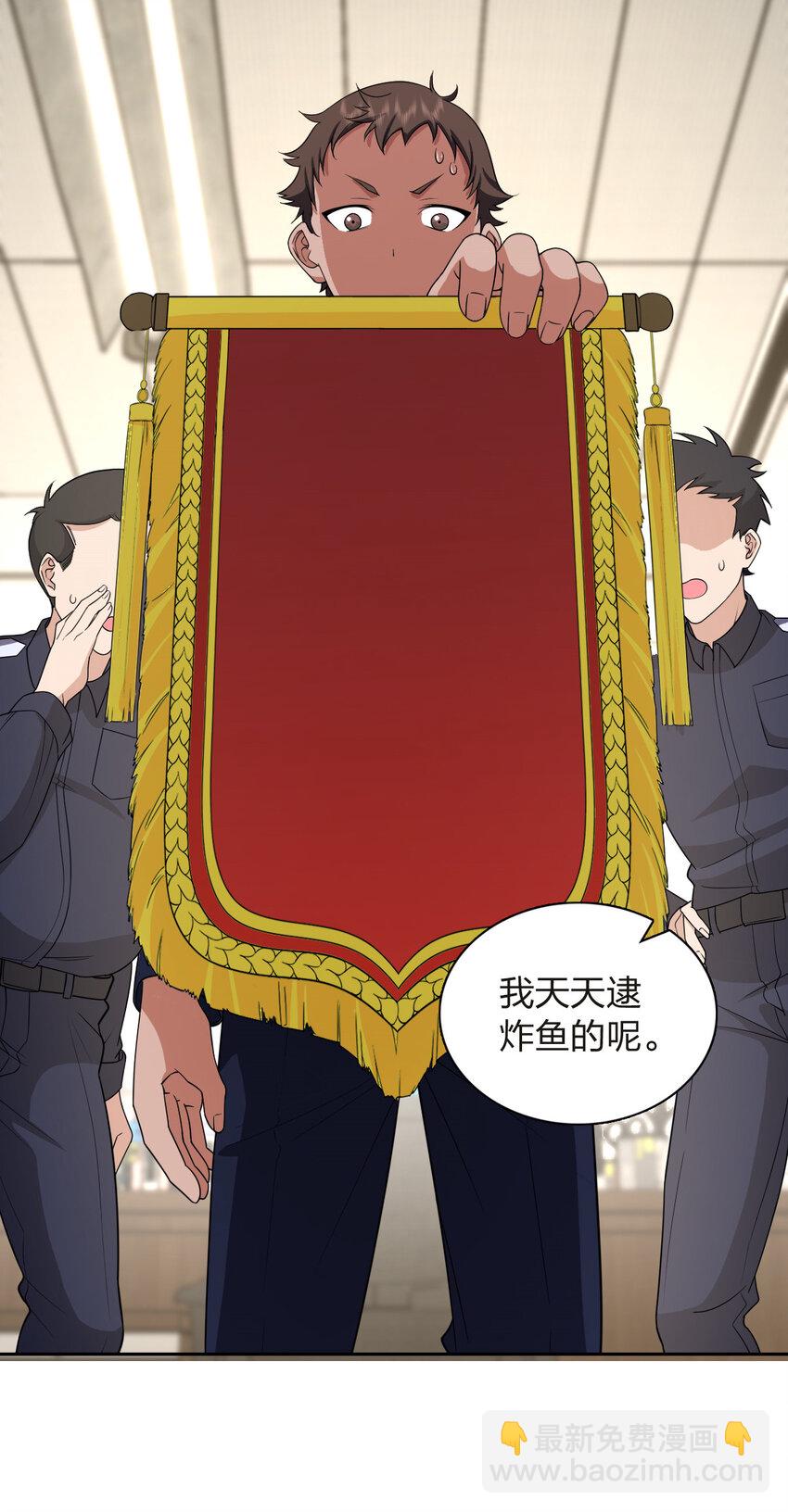 🍘我家老婆来自一千年前 250 250 第43页