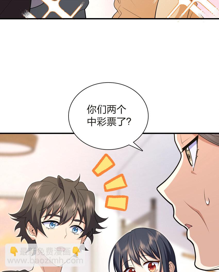 🍘我家老婆来自一千年前 254 第13页