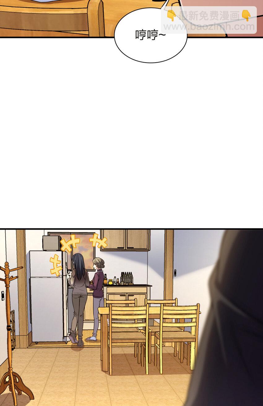 🍘我家老婆来自一千年前 254 第23页