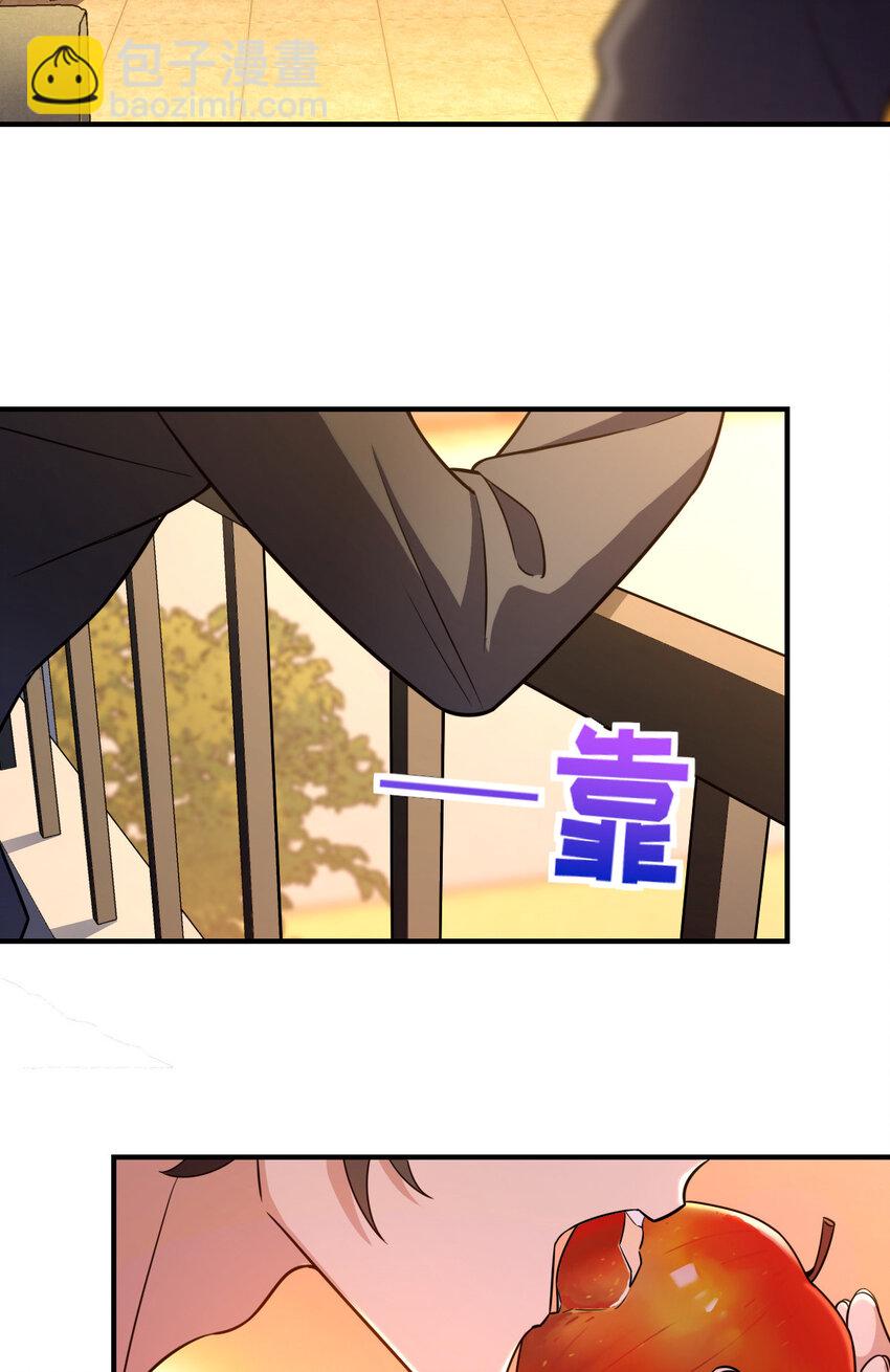 🍘我家老婆来自一千年前 254 第24页