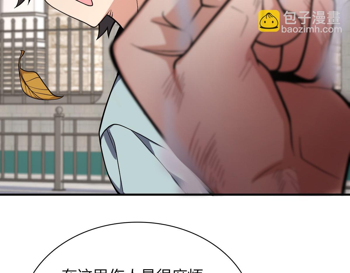 🍘我家老婆来自一千年前 24 第12页