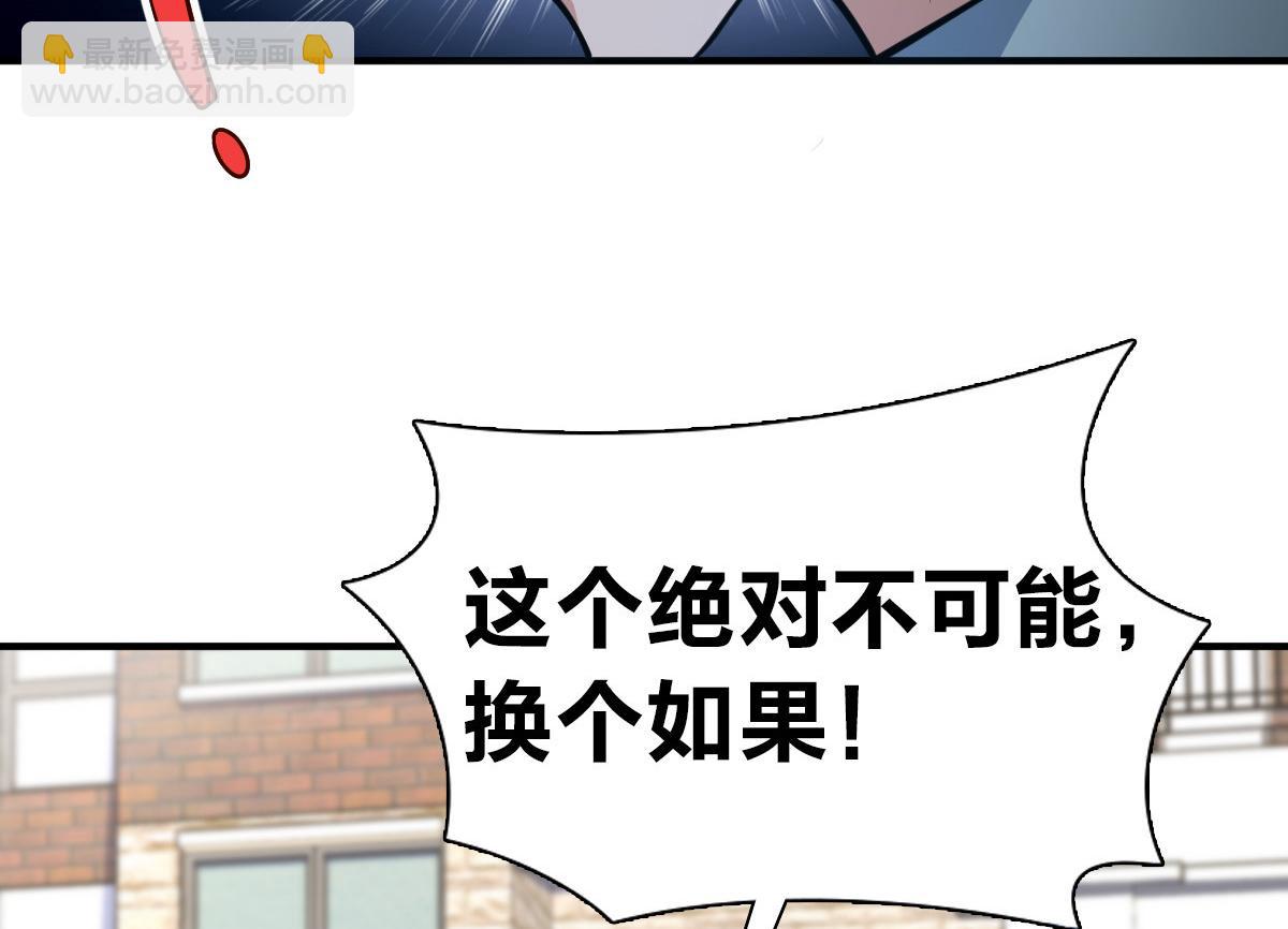 🍘我家老婆来自一千年前 24 第24页