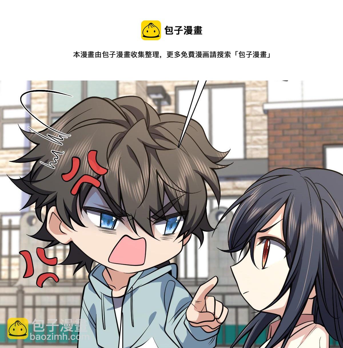 🍘我家老婆来自一千年前 24 第25页