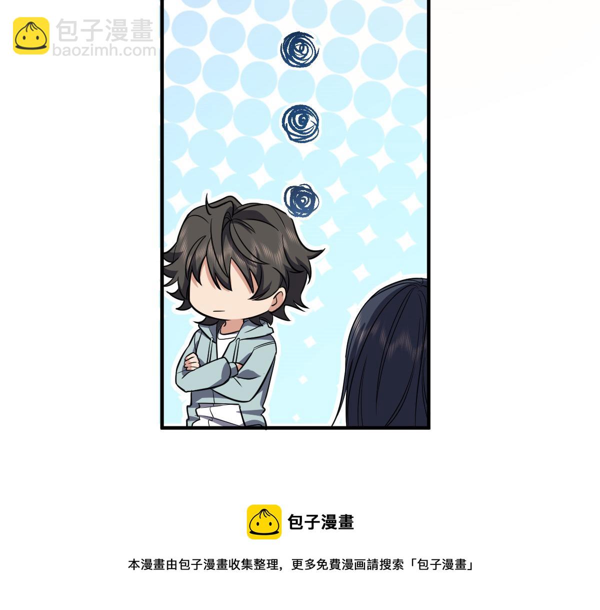 🍘我家老婆来自一千年前 24 第49页