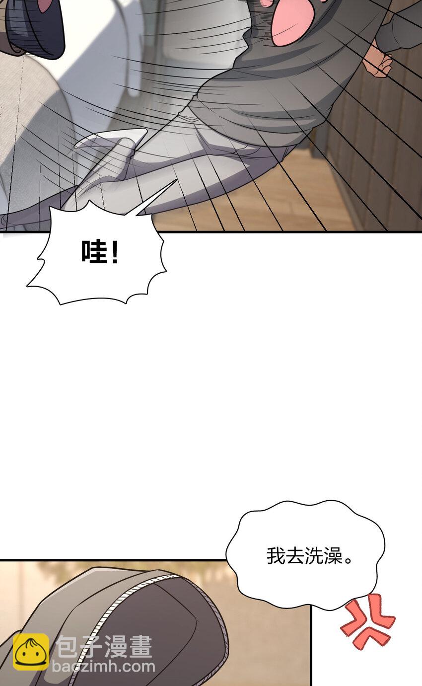 🍘我家老婆来自一千年前 258 第14页
