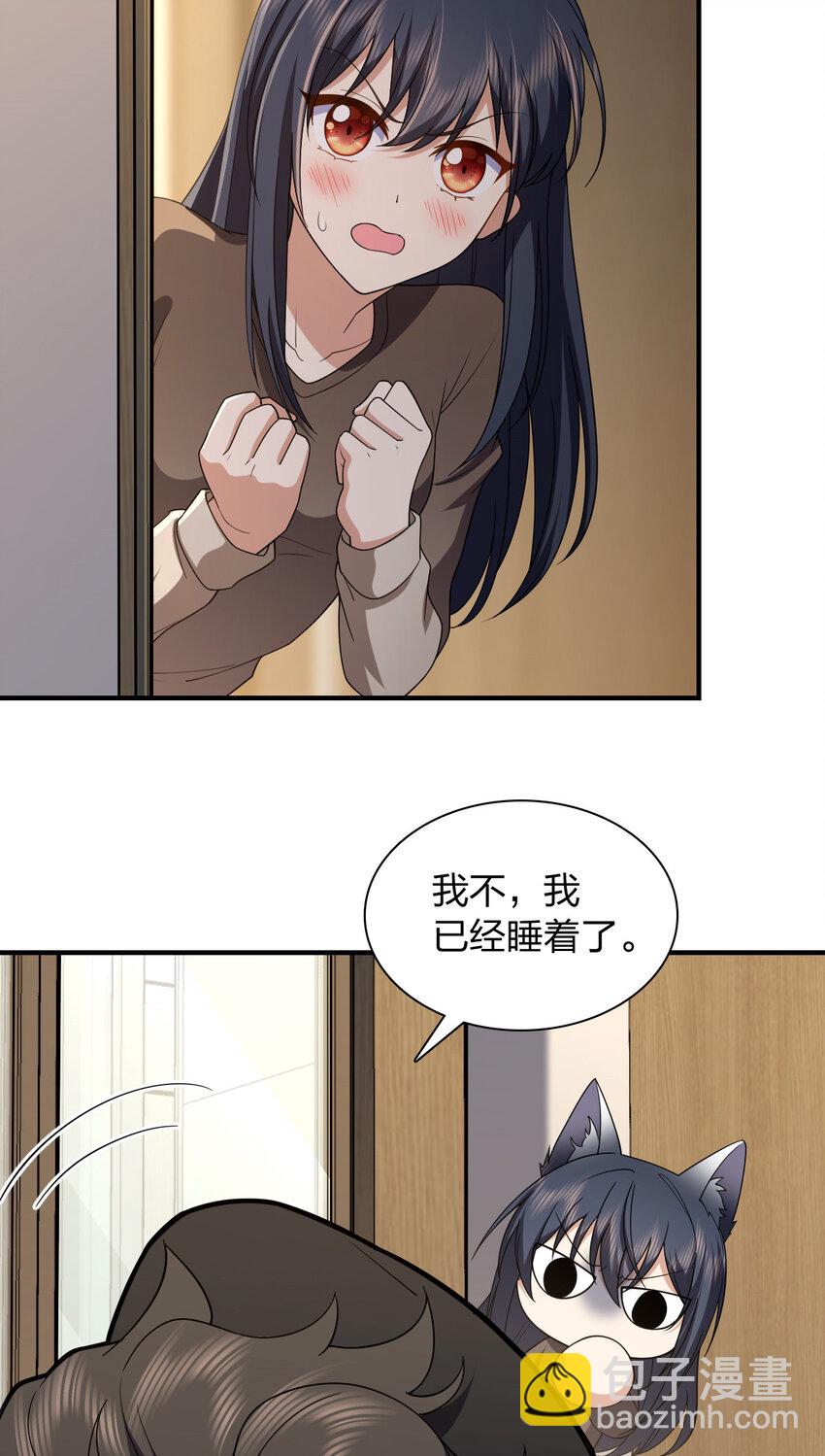 🍘我家老婆来自一千年前 258 第27页