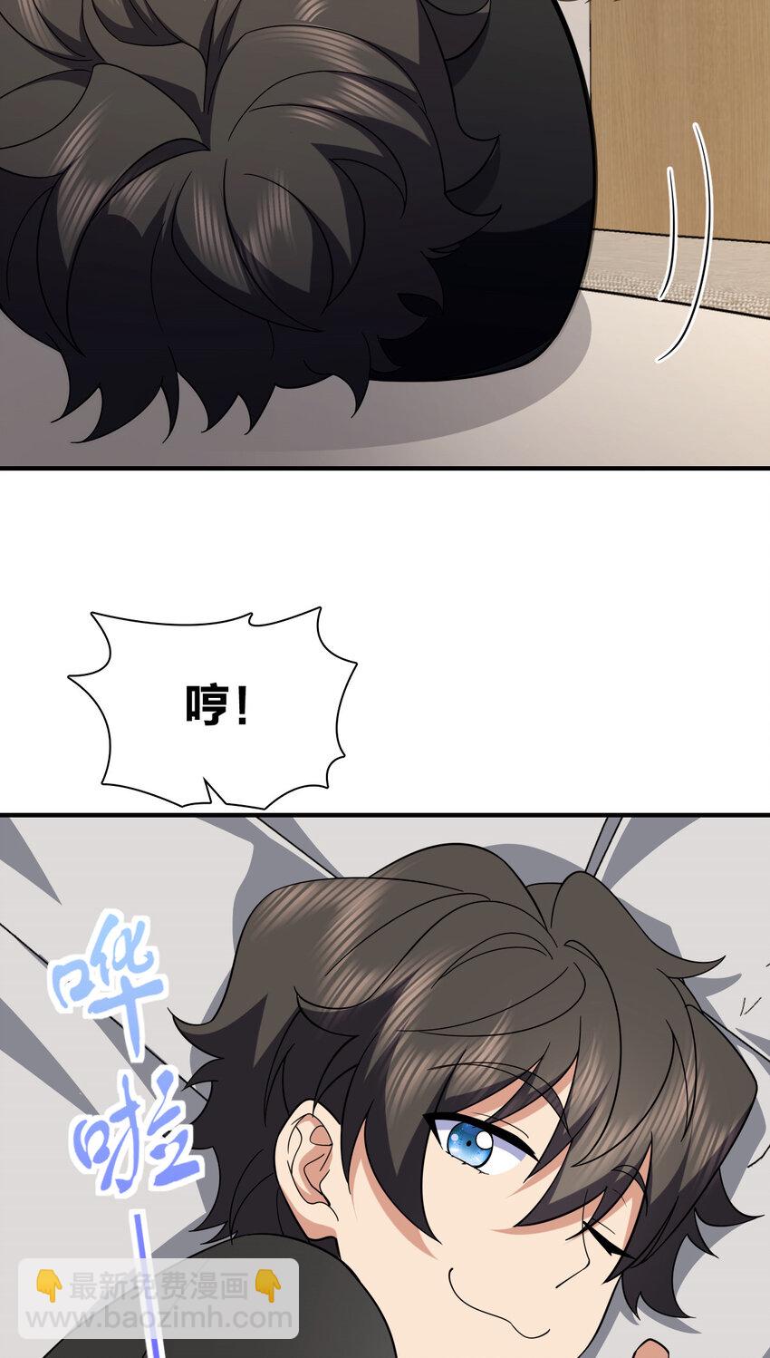 🍘我家老婆来自一千年前 258 第28页