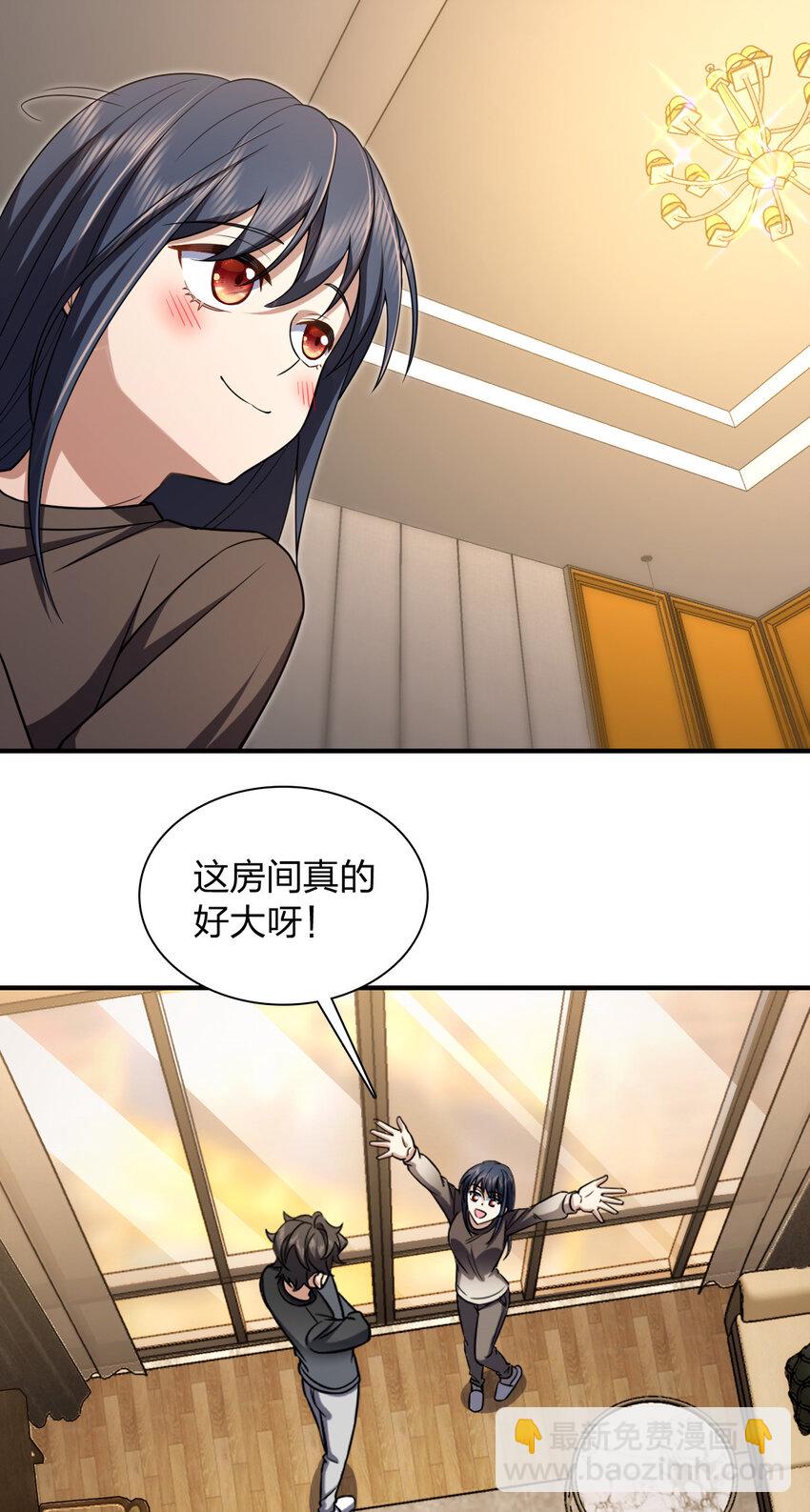 🍘我家老婆来自一千年前 258 第7页