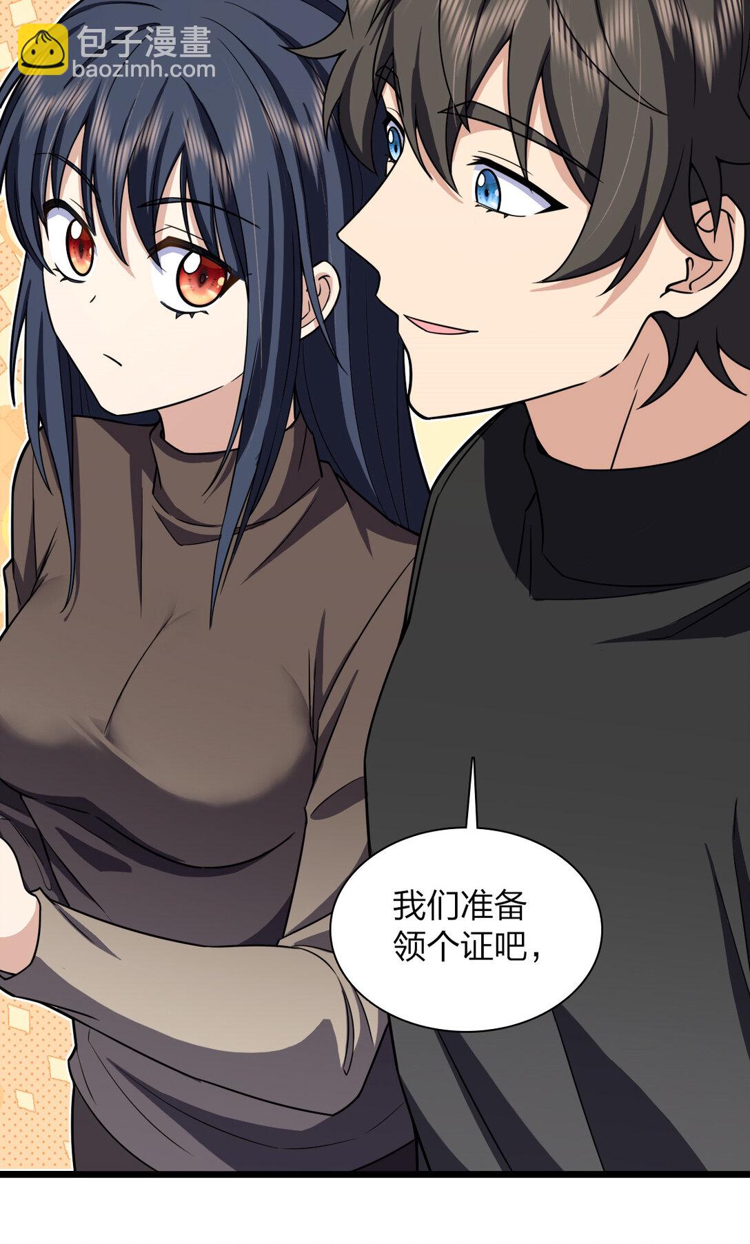 🍘我家老婆来自一千年前 260 第10页