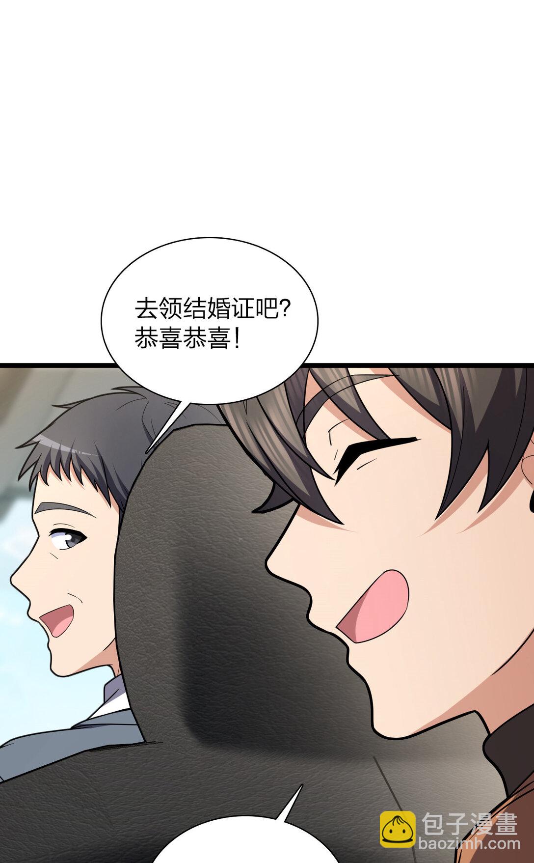 🍘我家老婆来自一千年前 260 第35页