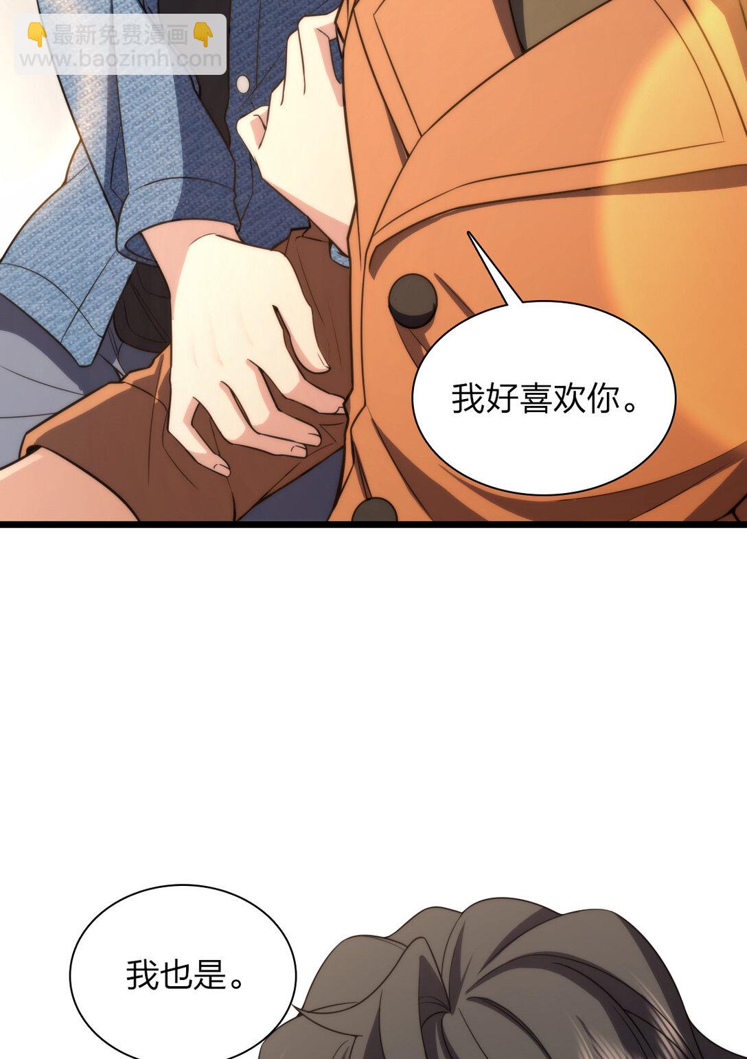 🍘我家老婆来自一千年前 262 第10页
