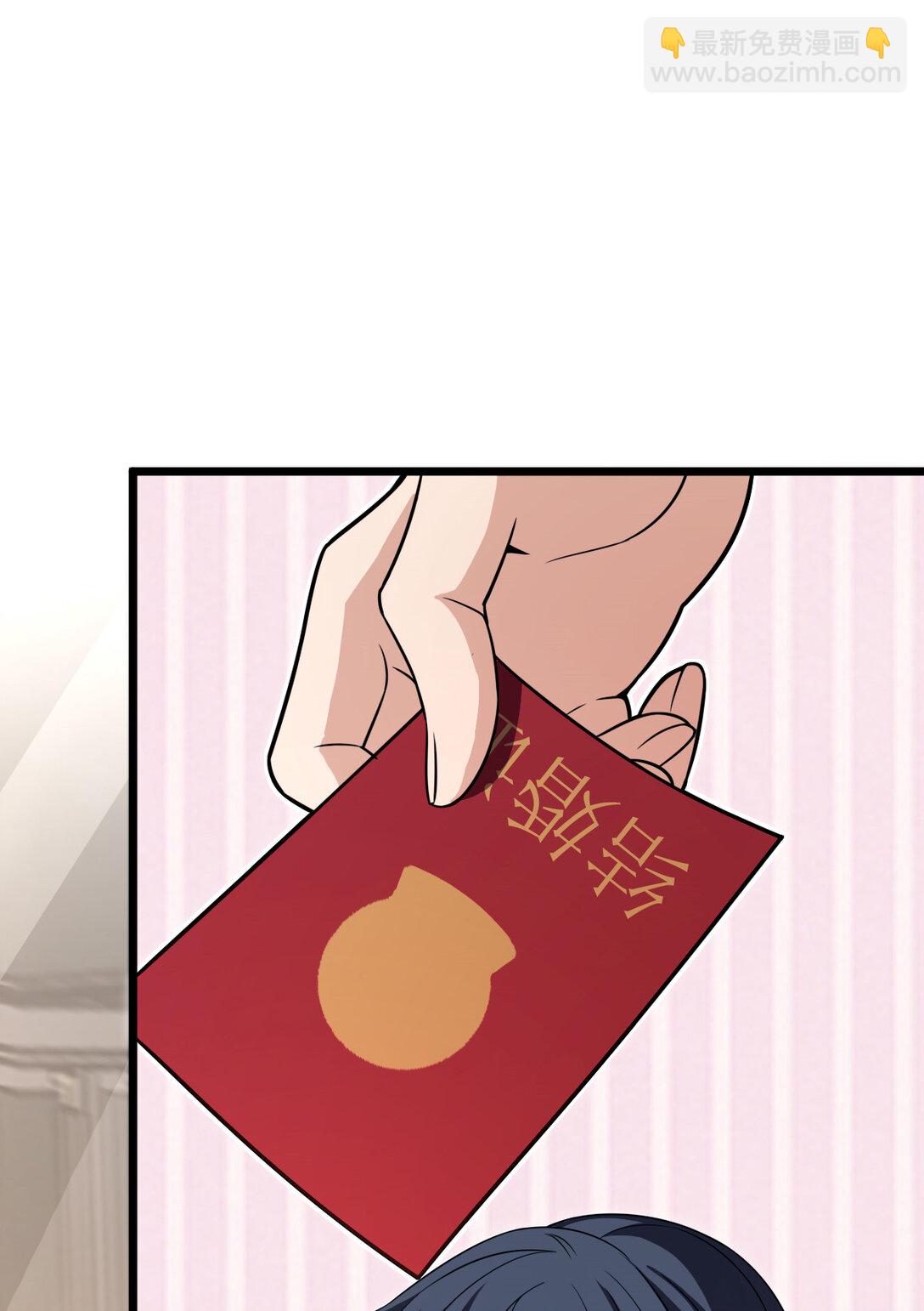 🍘我家老婆来自一千年前 262 第13页