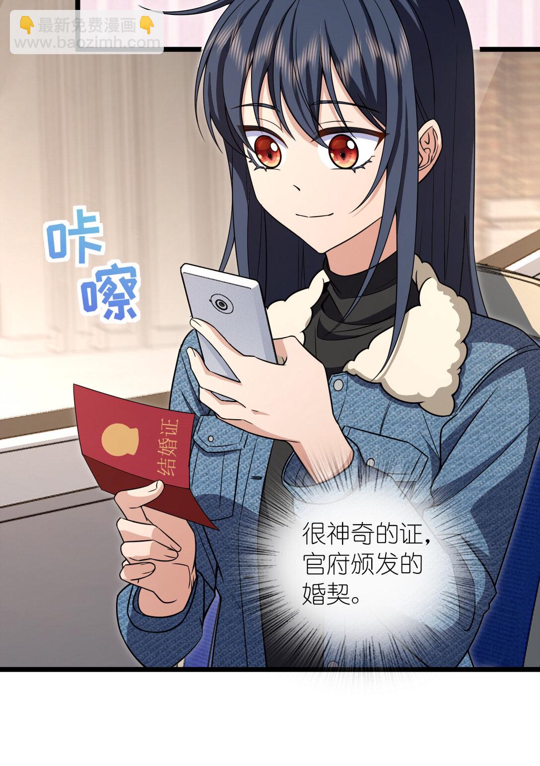 🍘我家老婆来自一千年前 262 第14页