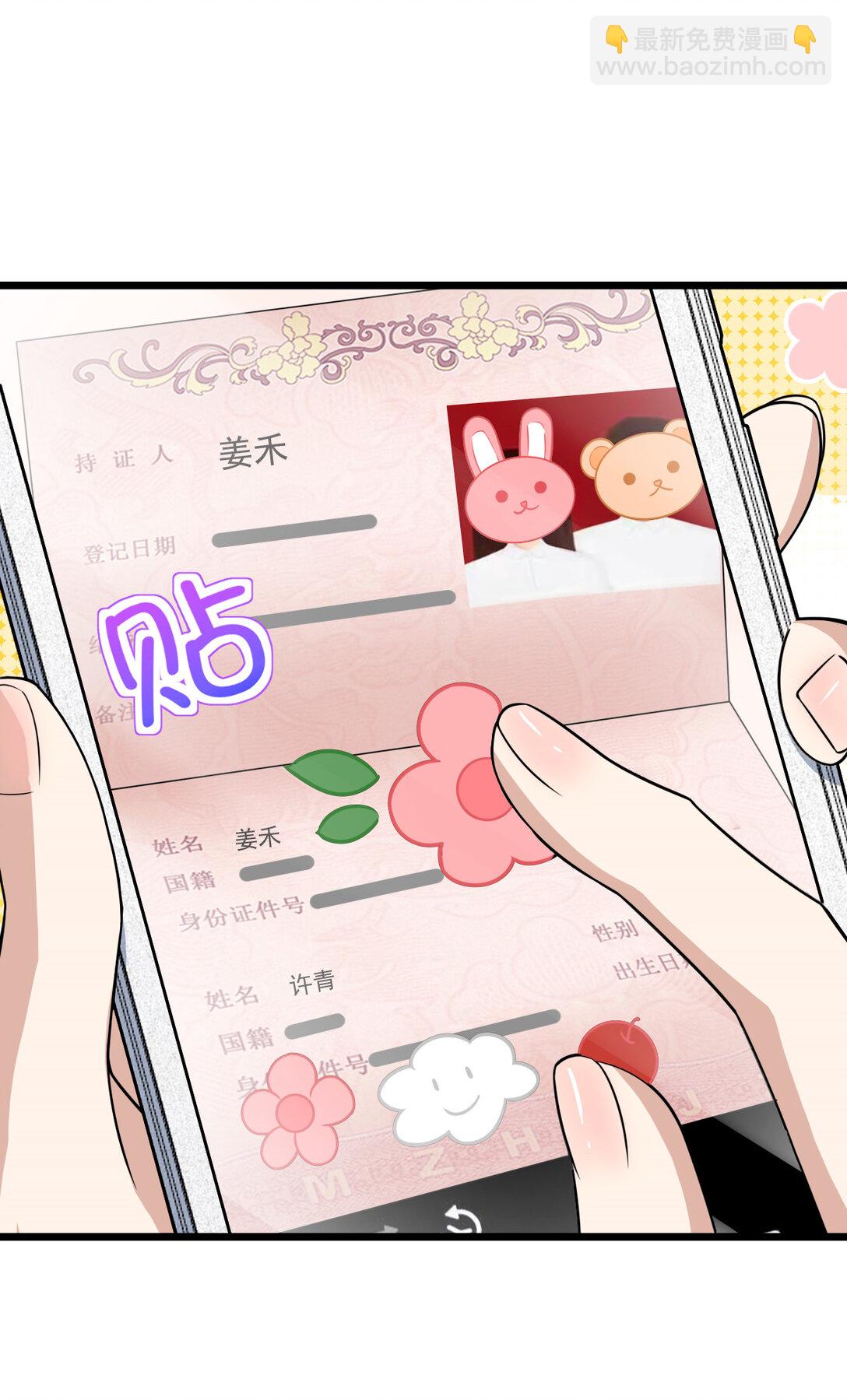 🍘我家老婆来自一千年前 262 第15页