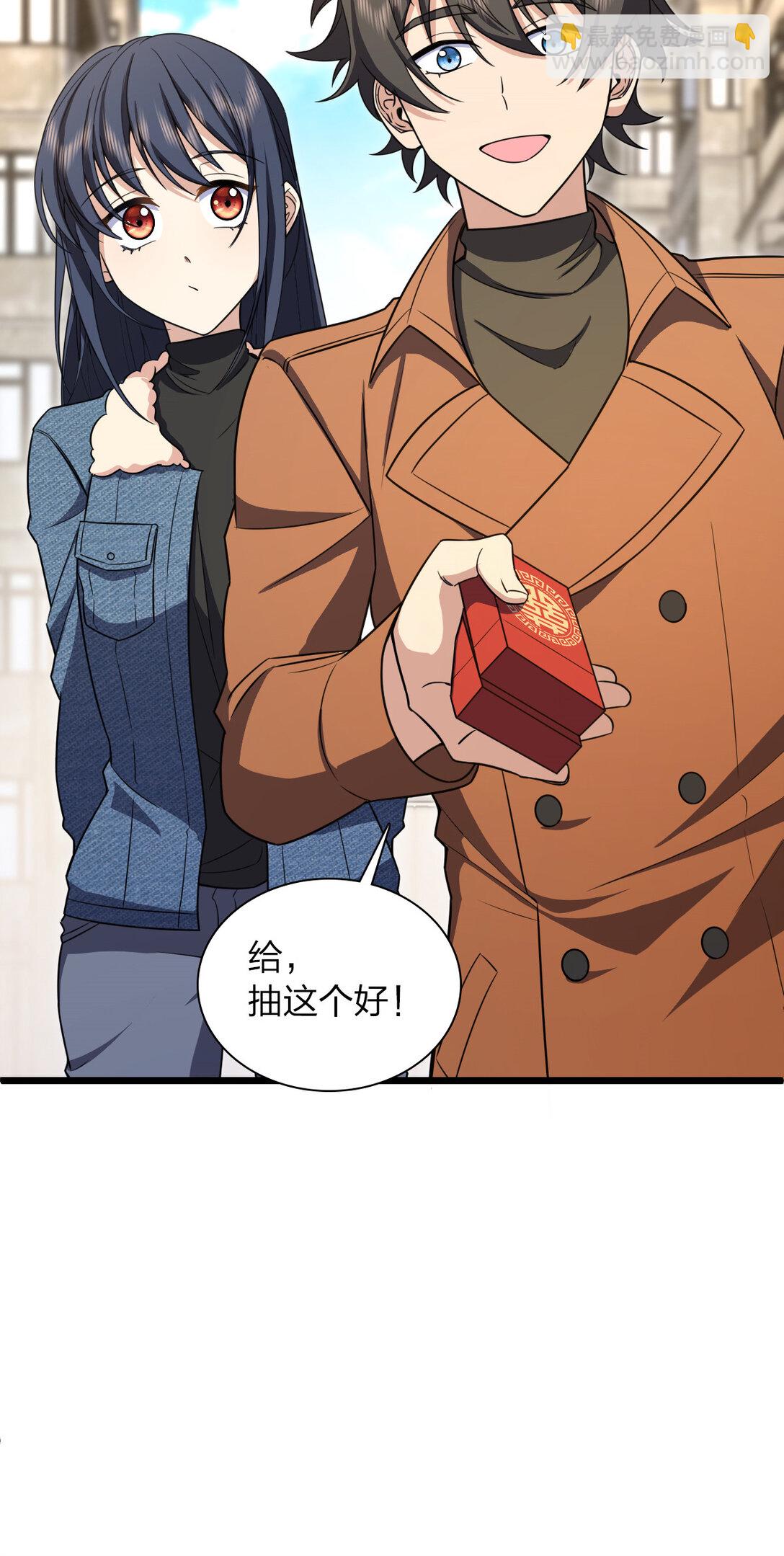 🍘我家老婆来自一千年前 262 第22页
