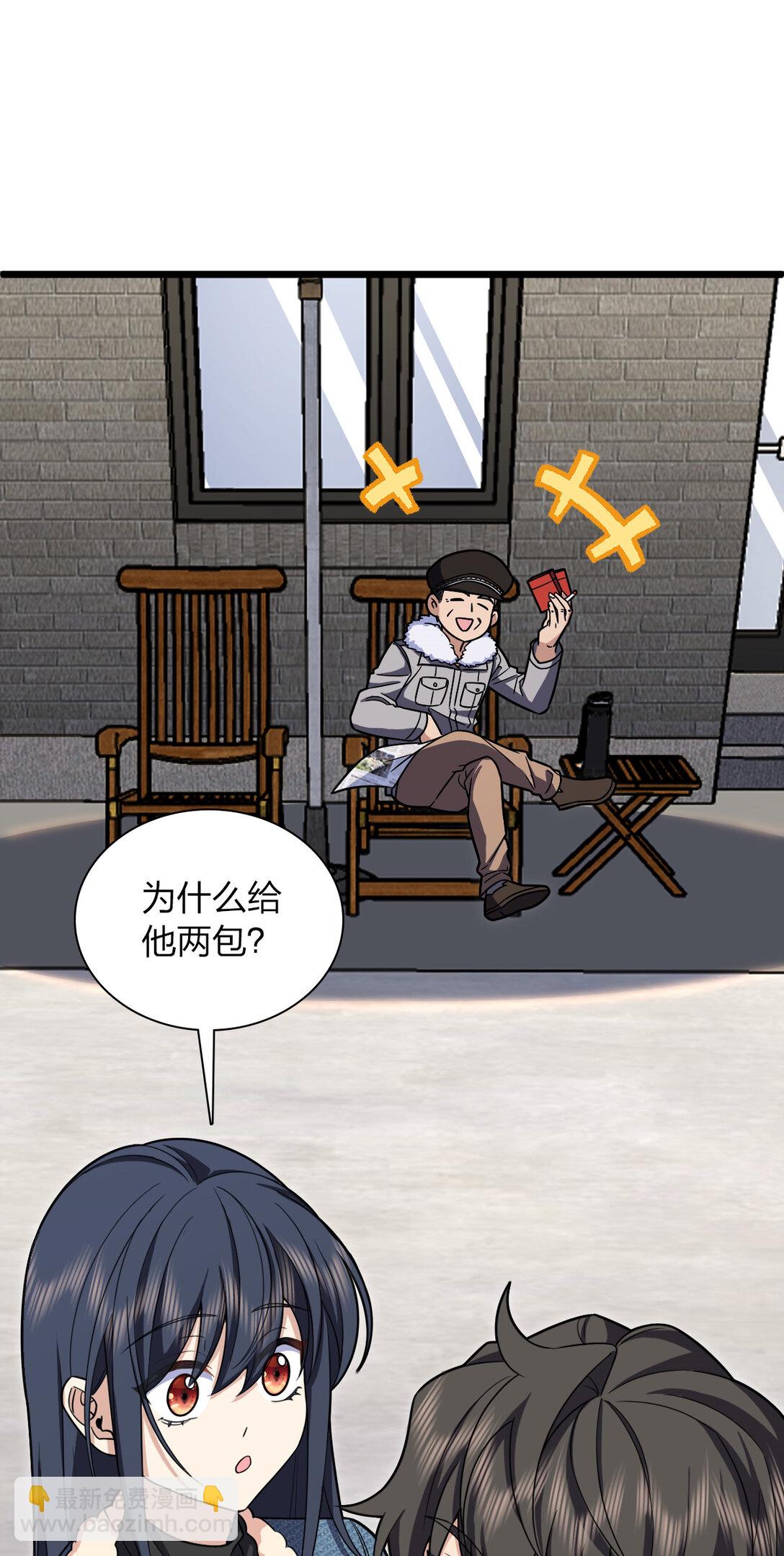 🍘我家老婆来自一千年前 262 第24页