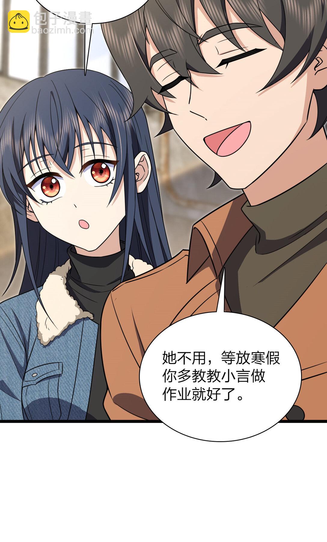 🍘我家老婆来自一千年前 262 第27页