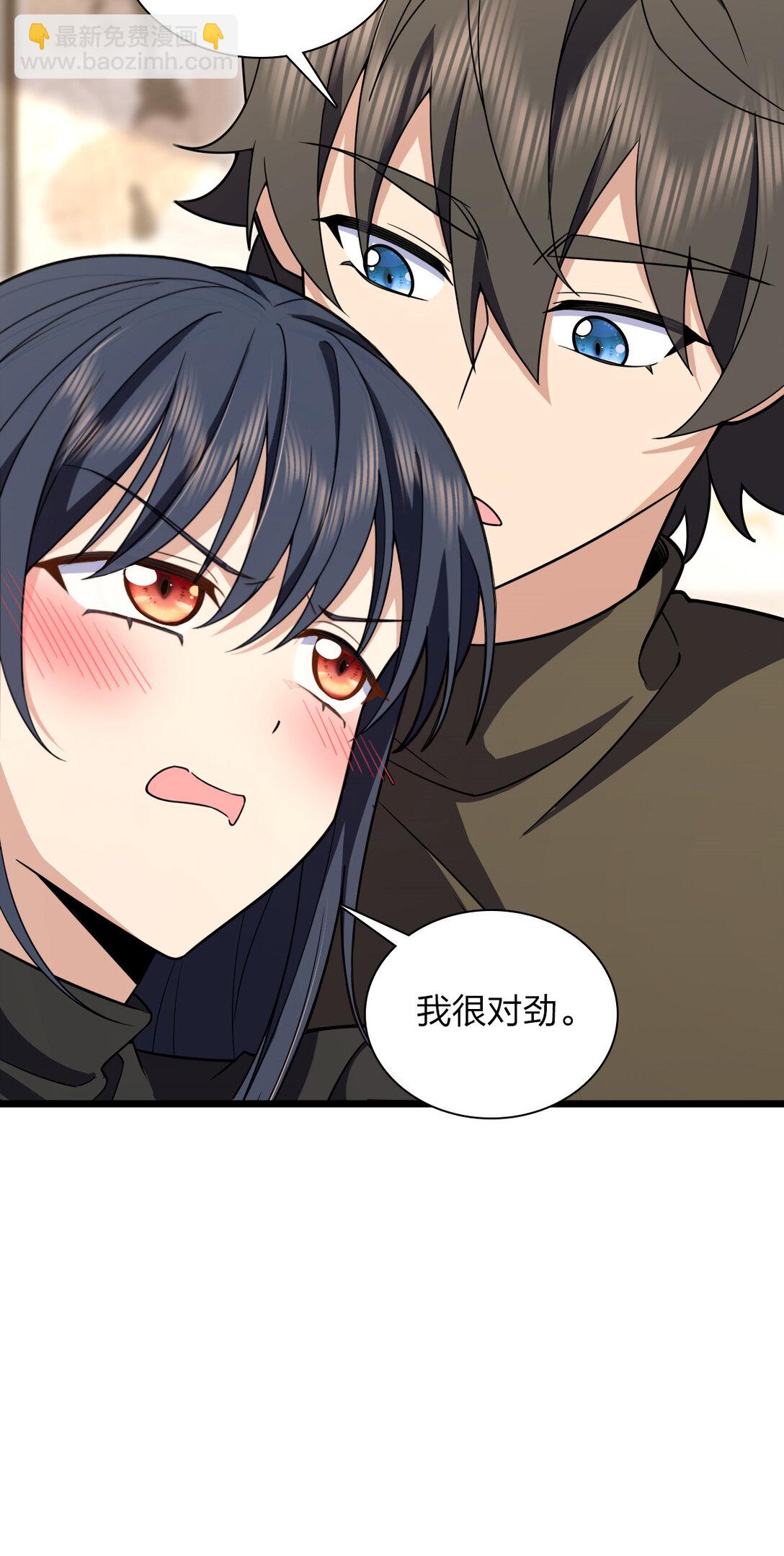 🍘我家老婆来自一千年前 262 第36页