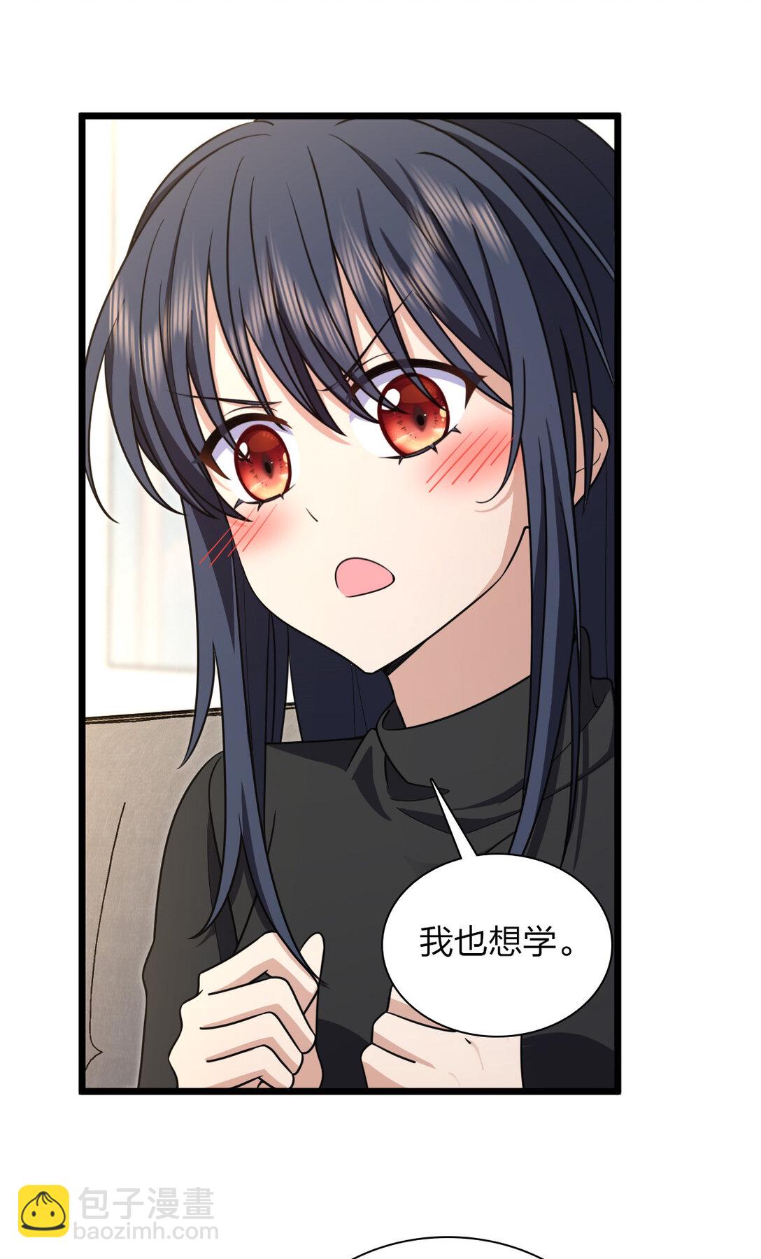 🍘我家老婆来自一千年前 262 第48页