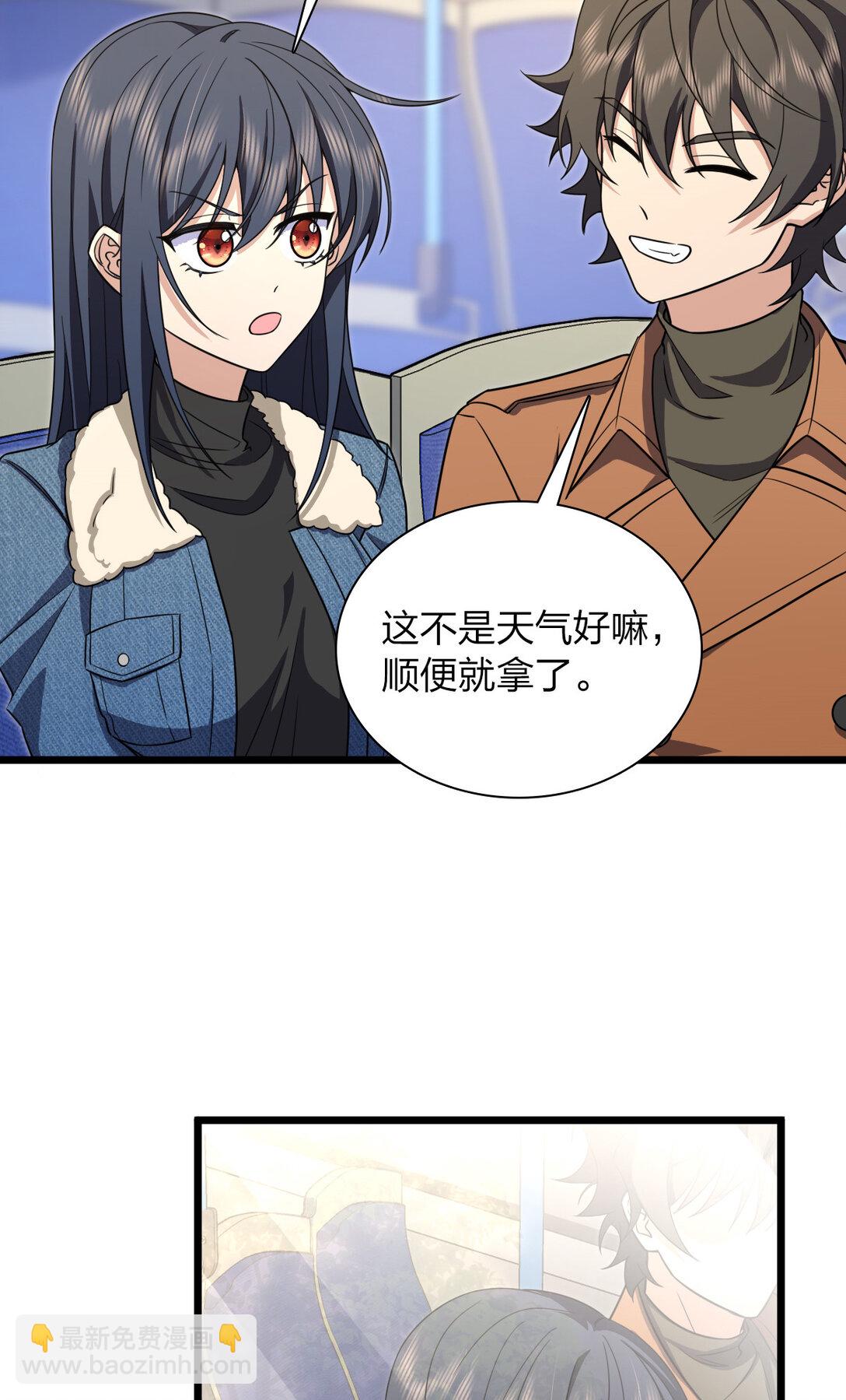 🍘我家老婆来自一千年前 262 第5页