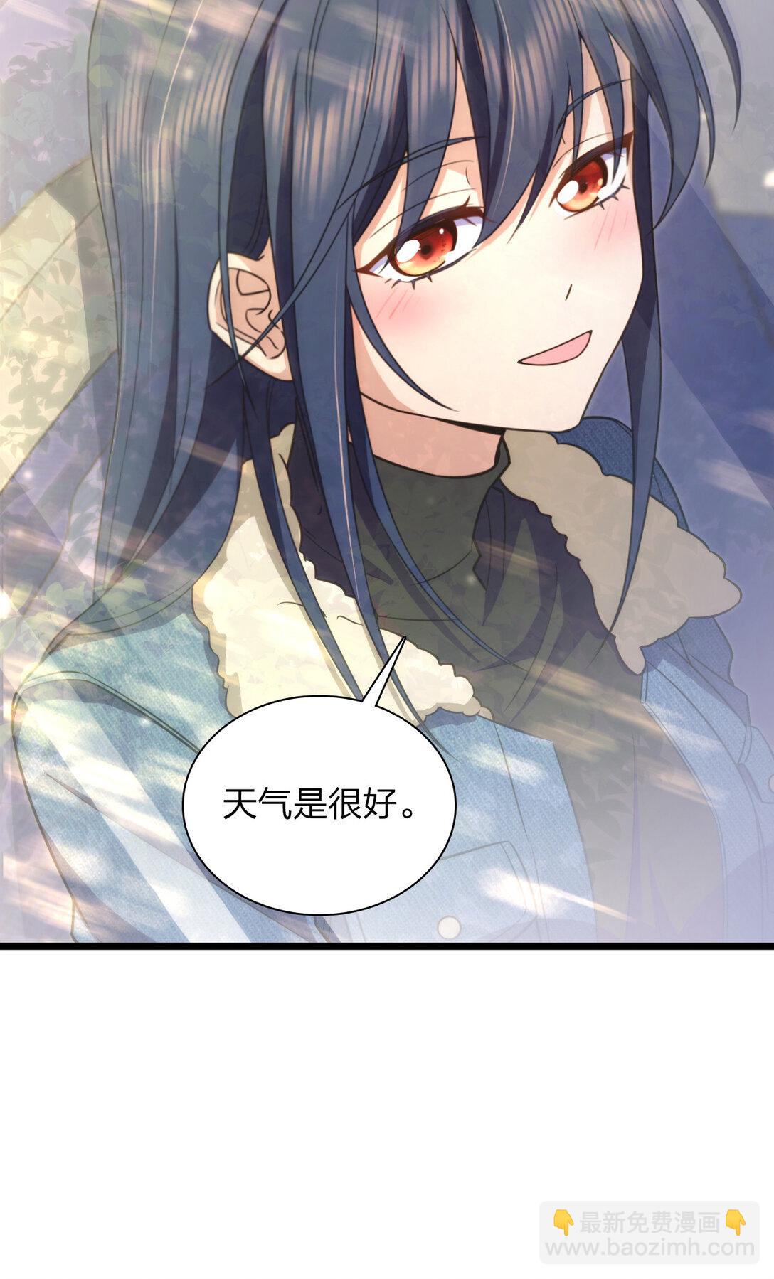 🍘我家老婆来自一千年前 262 第7页