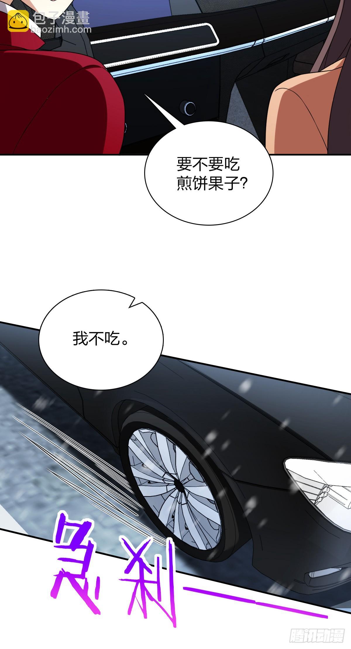 🍘我家老婆来自一千年前 264 第10页