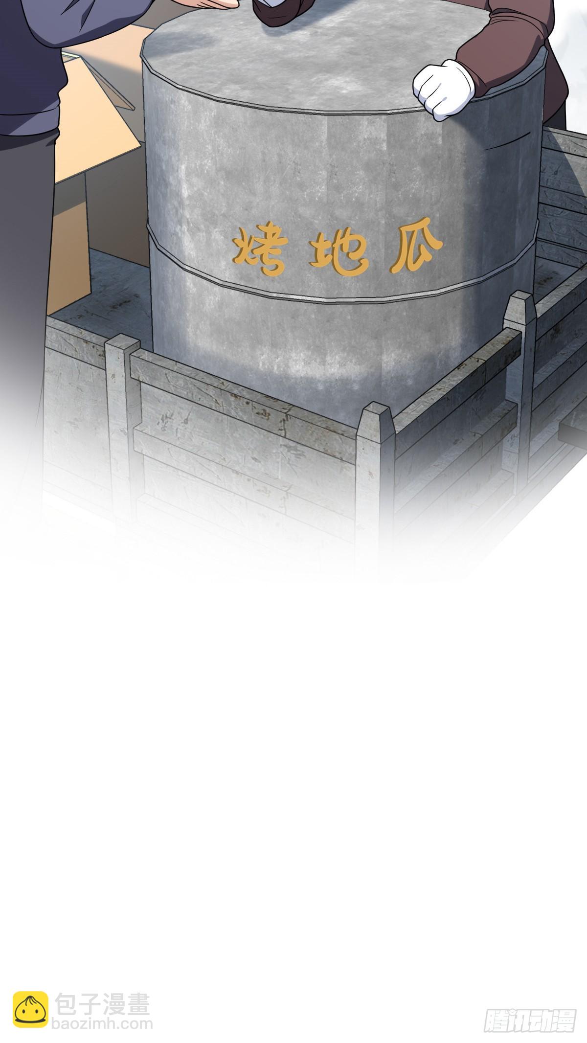🍘我家老婆来自一千年前 264 第17页