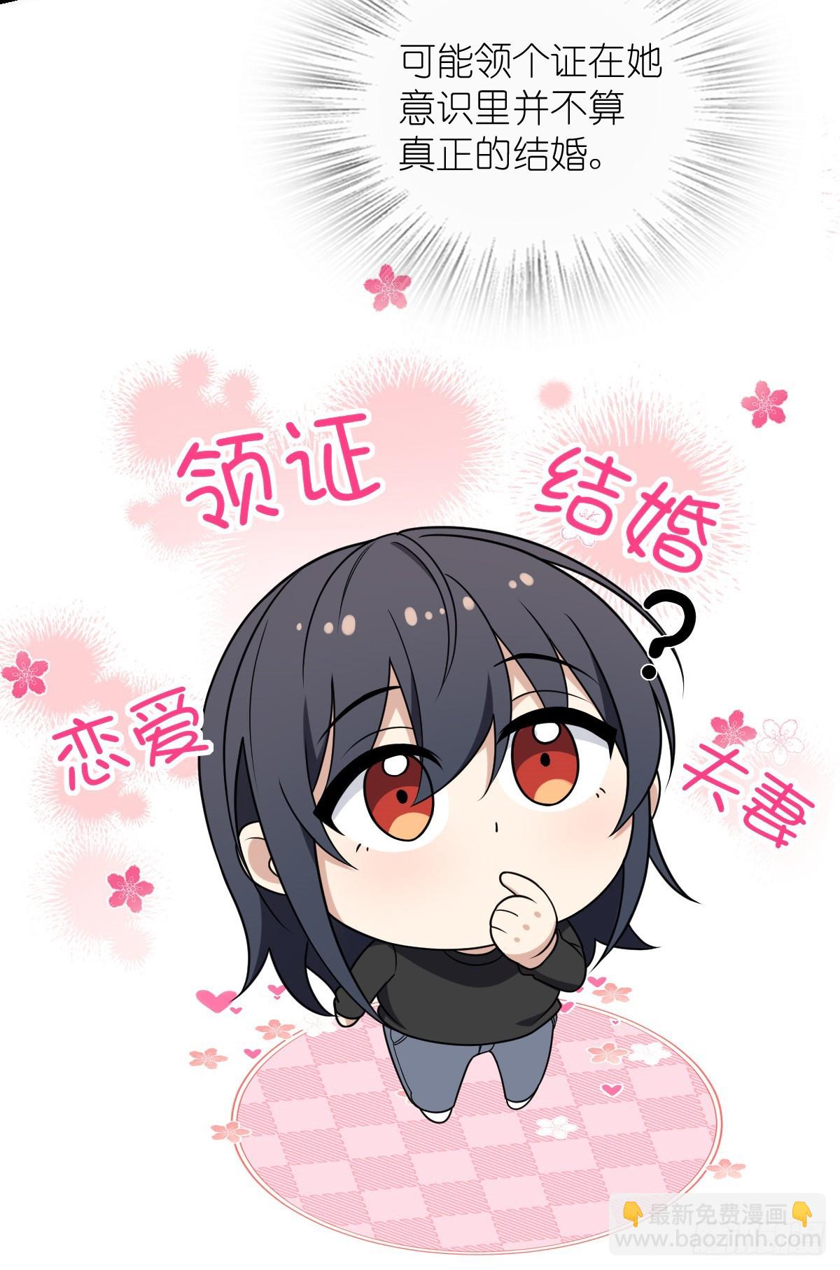 🍘我家老婆来自一千年前 264 第24页