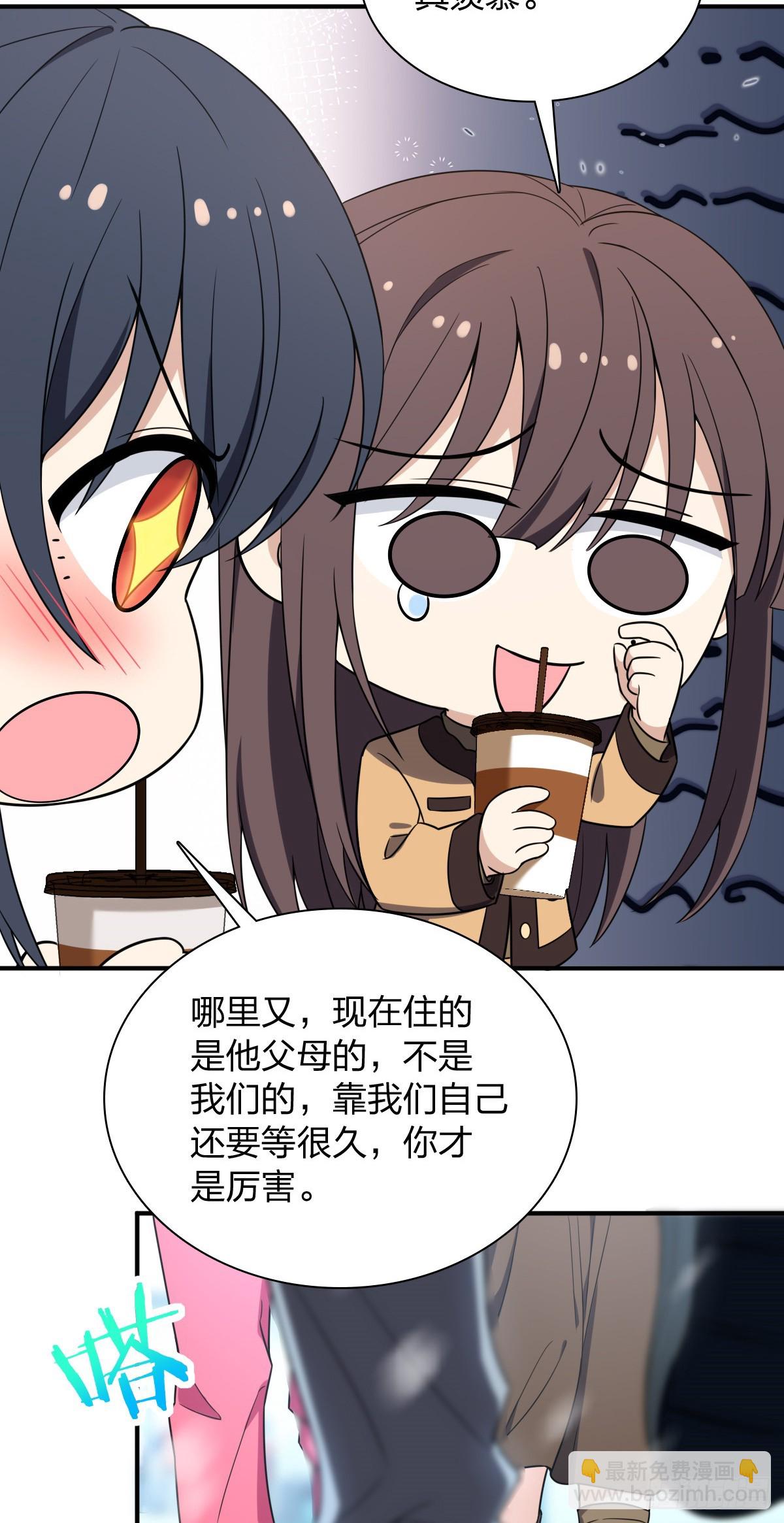 🍘我家老婆来自一千年前 264 第35页