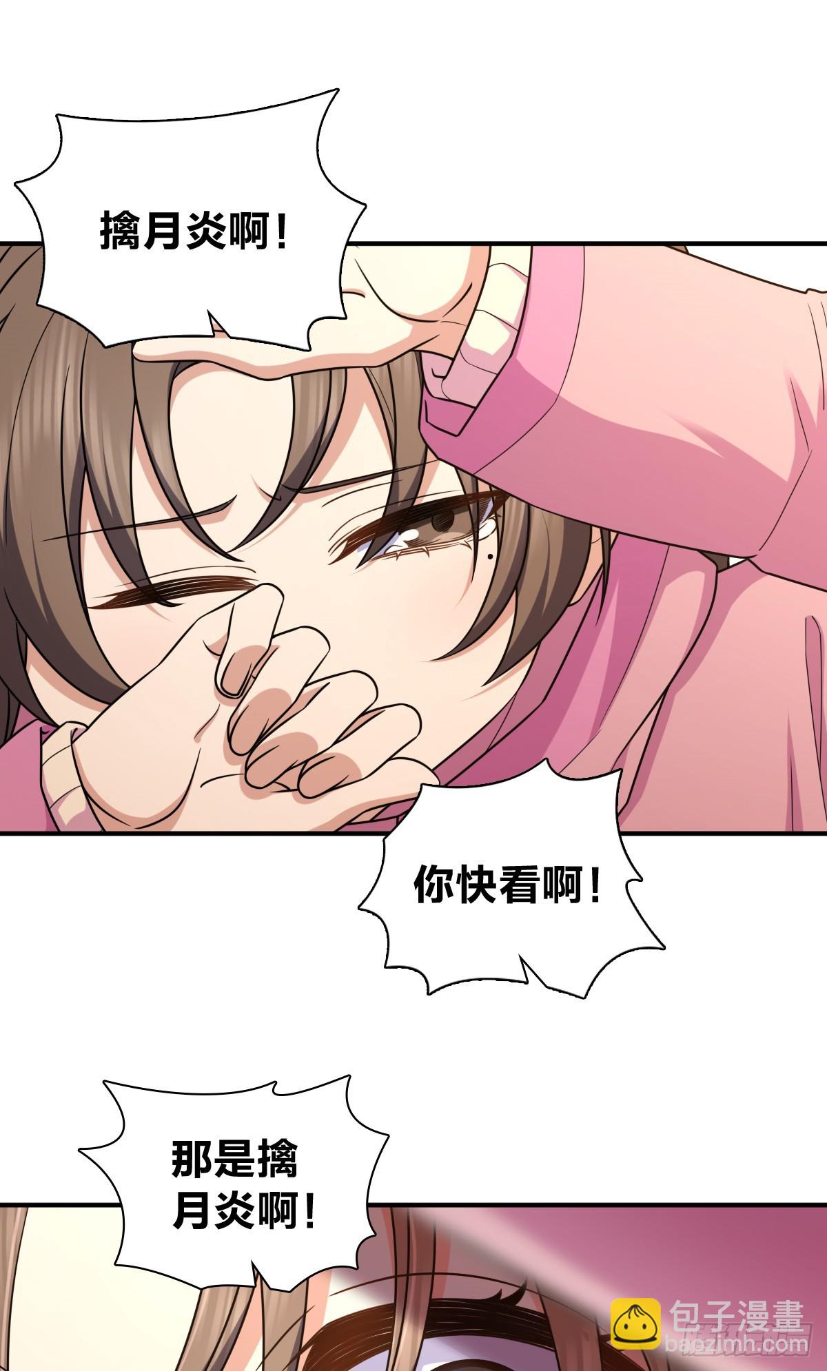 🍘我家老婆来自一千年前 266 第23页