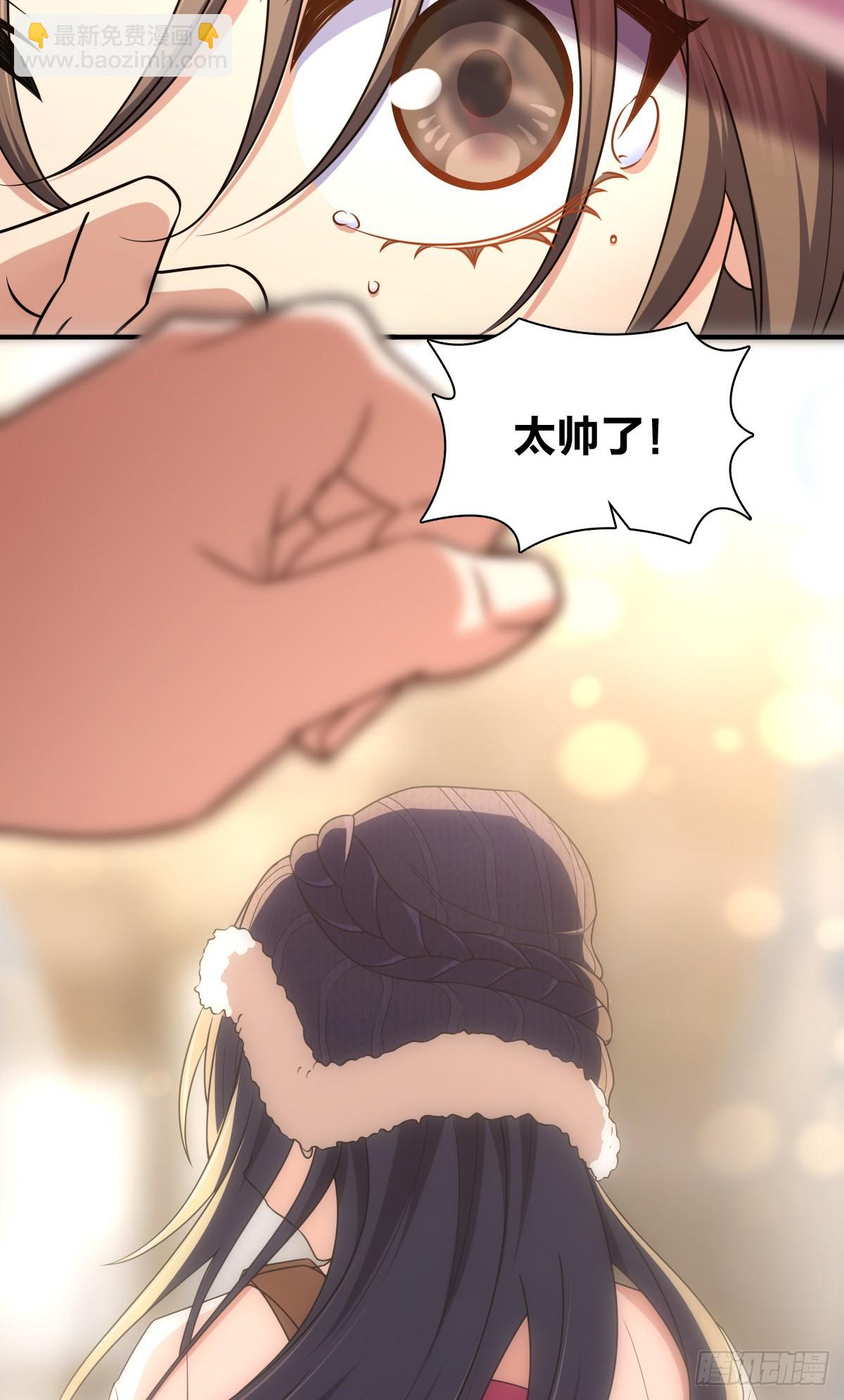 🍘我家老婆来自一千年前 266 第24页