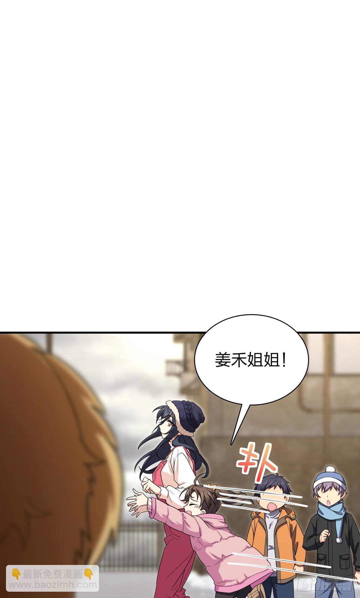 🍘我家老婆来自一千年前 266 第26页