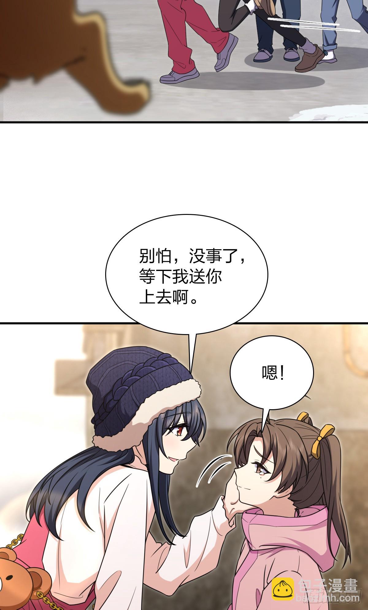 🍘我家老婆来自一千年前 266 第27页