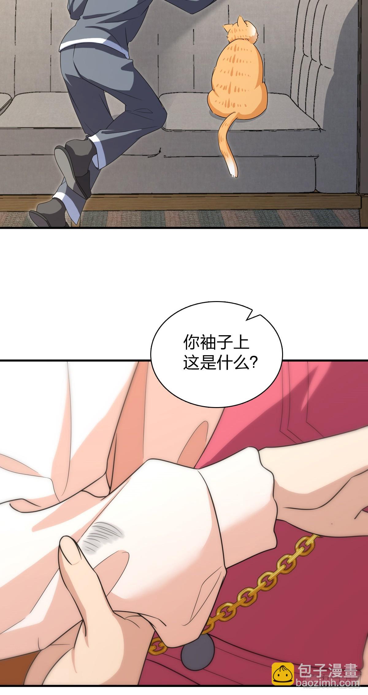 🍘我家老婆来自一千年前 266 第45页