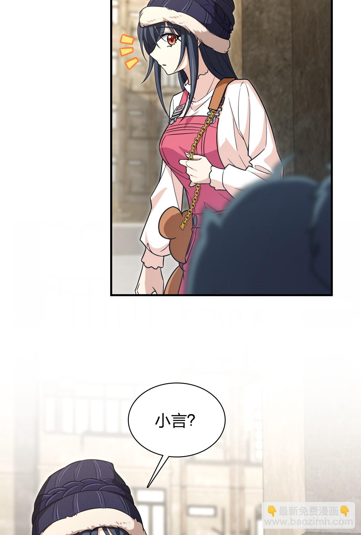 🍘我家老婆来自一千年前 266 第9页