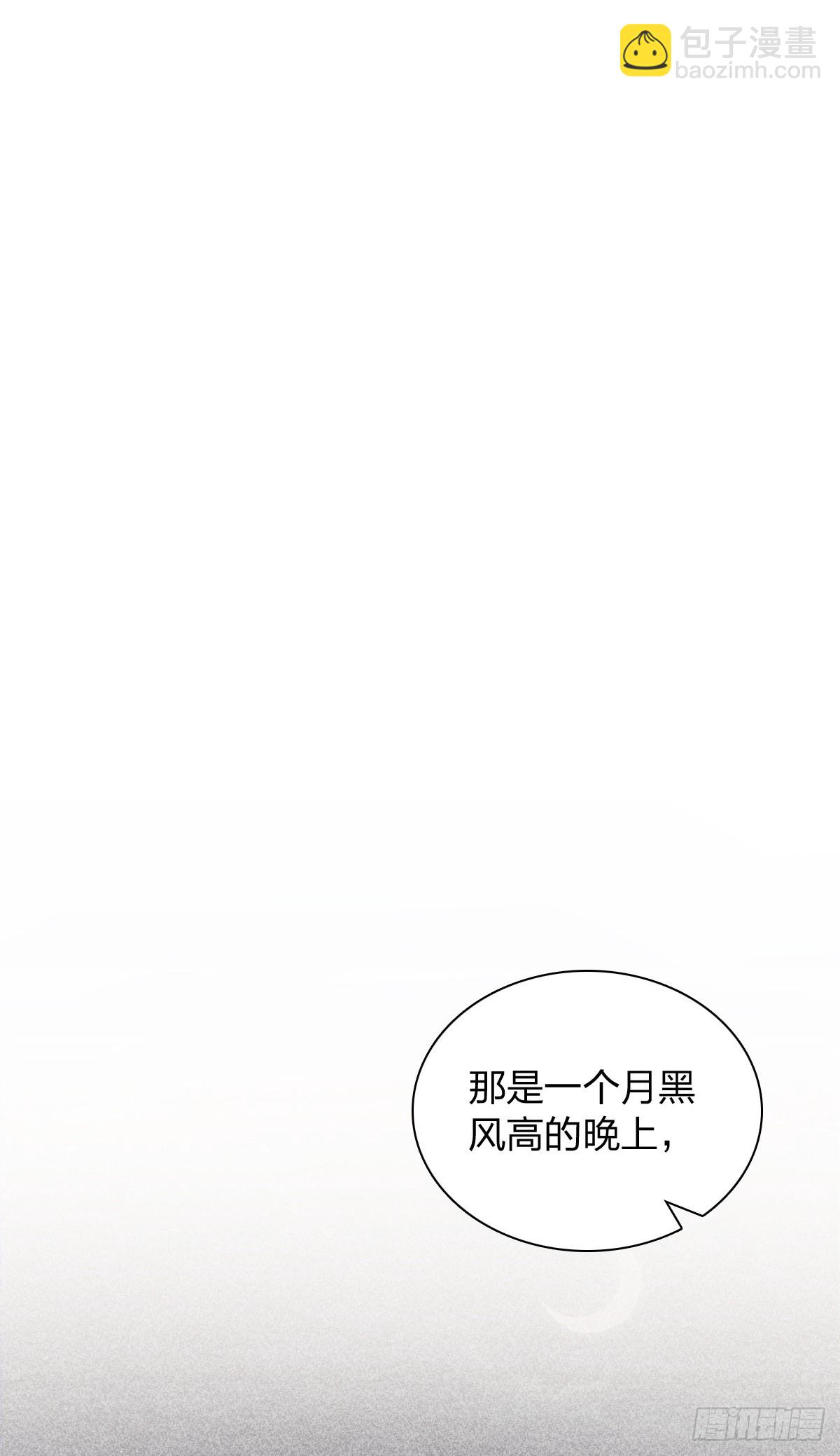 🍘我家老婆来自一千年前 268 第13页