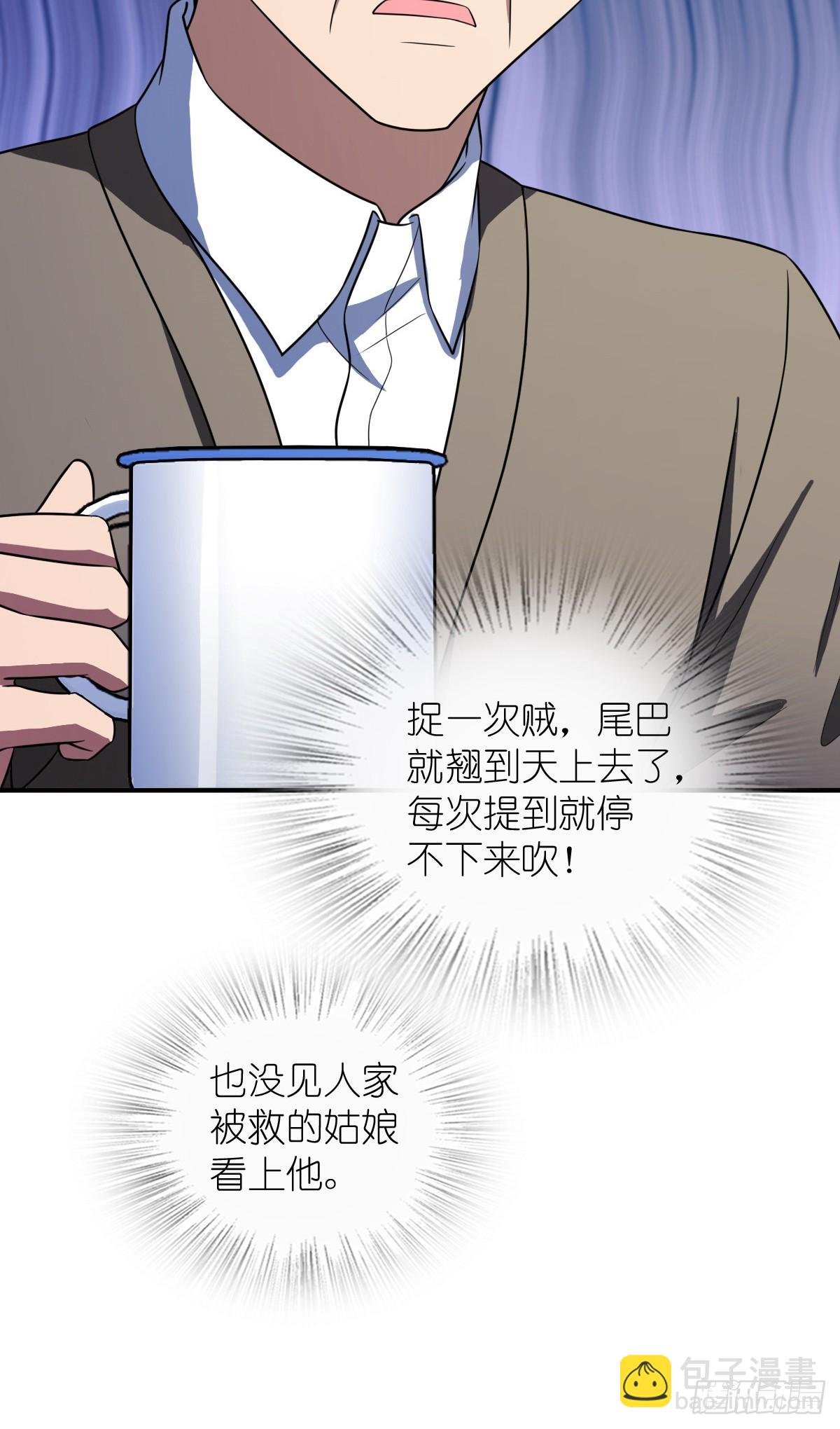 🍘我家老婆来自一千年前 268 第24页